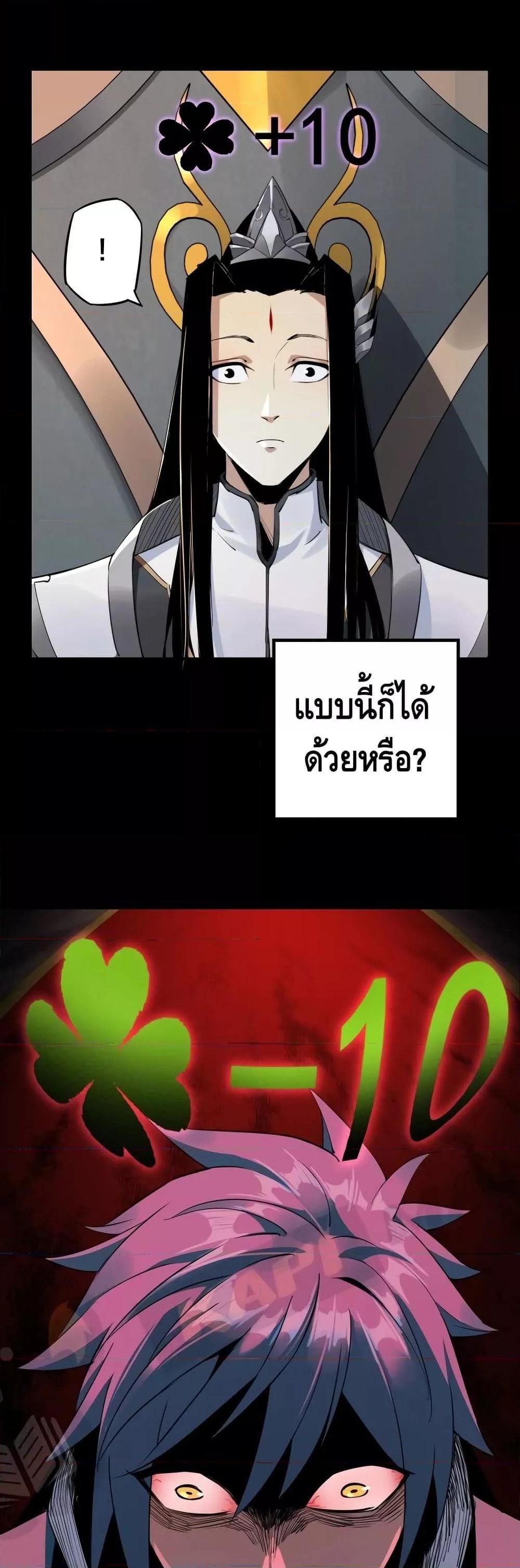 Manga-lc-com อ่านมังงะ อ่านการ์ตูน ออนไลน์ ฟรี Villain is here ตอนที่ 1 2 3 4 5 6 7 8 9 10 11 12 13 14 ฟรี ไม่มีโฆษณา Manga-lc - อ่าน มังงะ อ่าน การ์ตูน ออนไลน์ อ่านมังงะ ฟรี