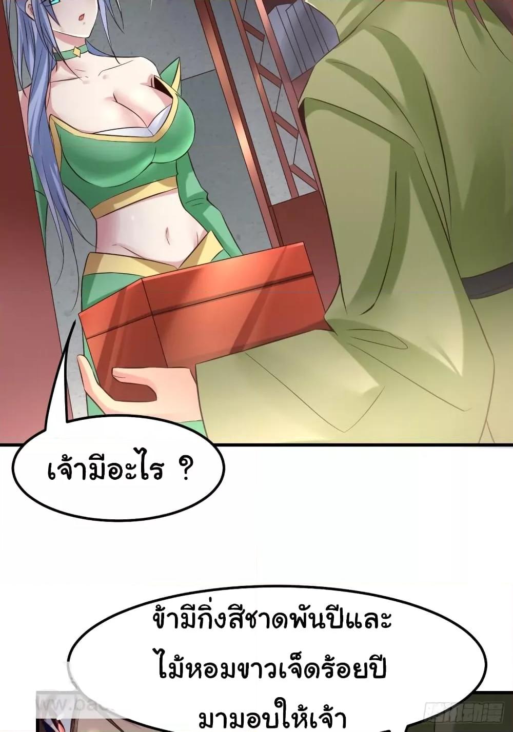 Manga-lc-com อ่านมังงะ อ่านการ์ตูน ออนไลน์ ฟรี ImmortalHusban ตอนที่ 1 2 3 4 5 6 7 8 9 10 11 12 13 14 ฟรี ไม่มีโฆษณา Manga-lc - อ่าน มังงะ อ่าน การ์ตูน ออนไลน์ อ่านมังงะ ฟรี