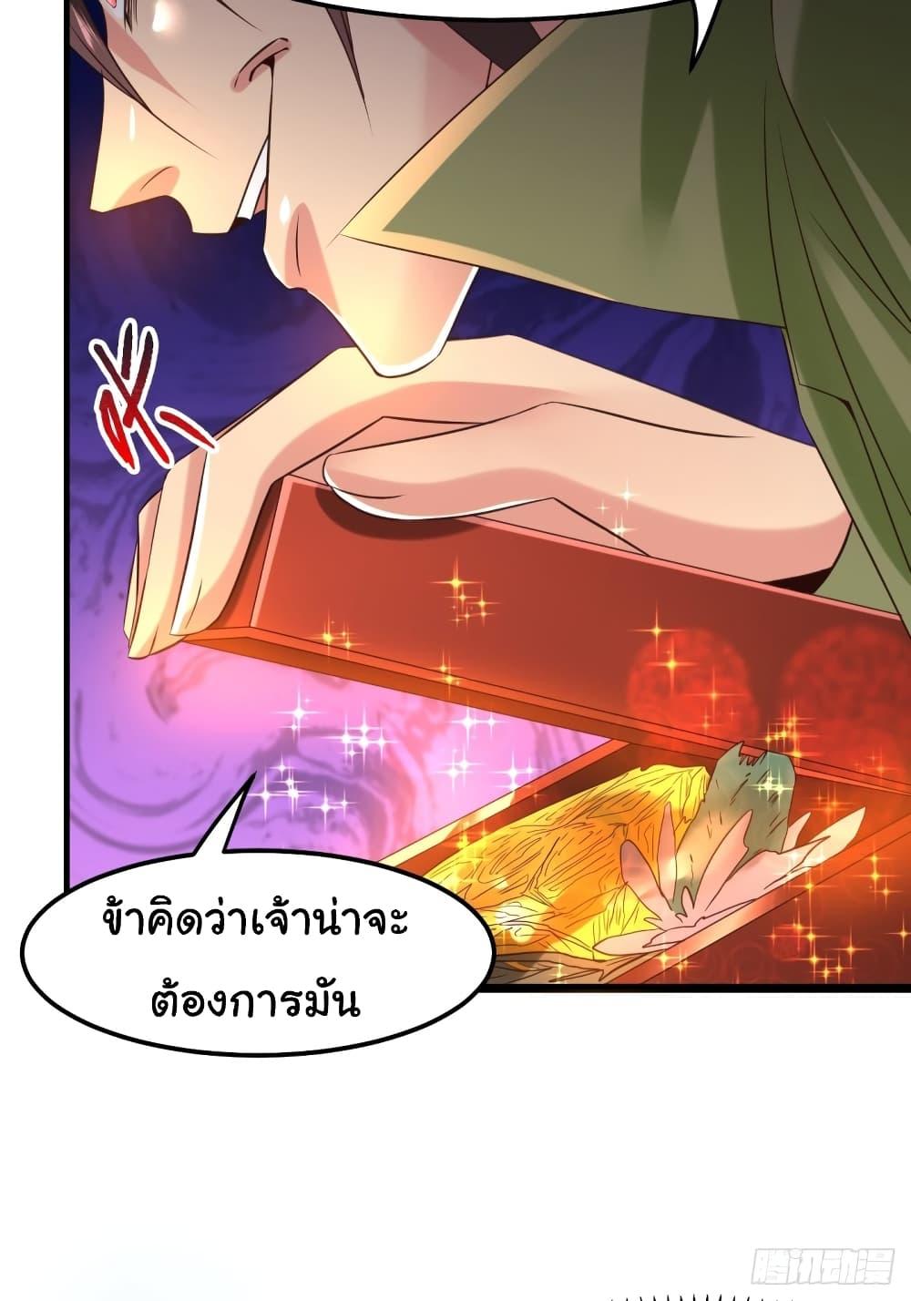 Manga-lc-com อ่านมังงะ อ่านการ์ตูน ออนไลน์ ฟรี ImmortalHusban ตอนที่ 1 2 3 4 5 6 7 8 9 10 11 12 13 14 ฟรี ไม่มีโฆษณา Manga-lc - อ่าน มังงะ อ่าน การ์ตูน ออนไลน์ อ่านมังงะ ฟรี