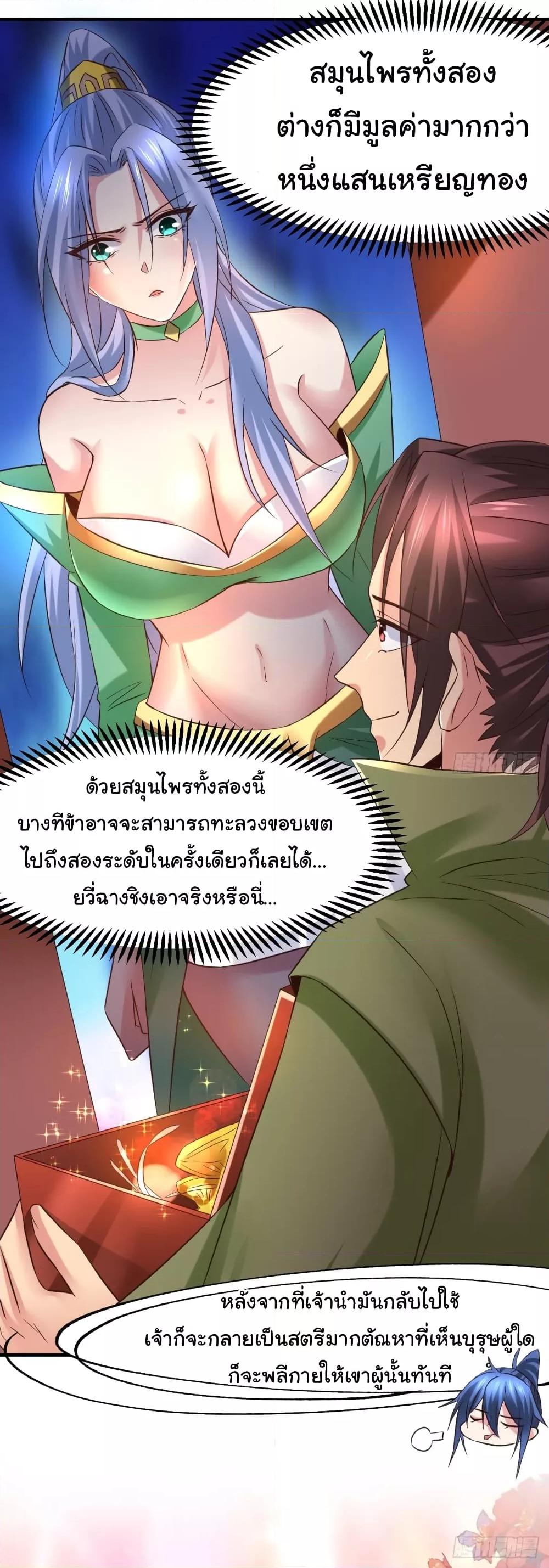 Manga-lc-com อ่านมังงะ อ่านการ์ตูน ออนไลน์ ฟรี ImmortalHusban ตอนที่ 1 2 3 4 5 6 7 8 9 10 11 12 13 14 ฟรี ไม่มีโฆษณา Manga-lc - อ่าน มังงะ อ่าน การ์ตูน ออนไลน์ อ่านมังงะ ฟรี