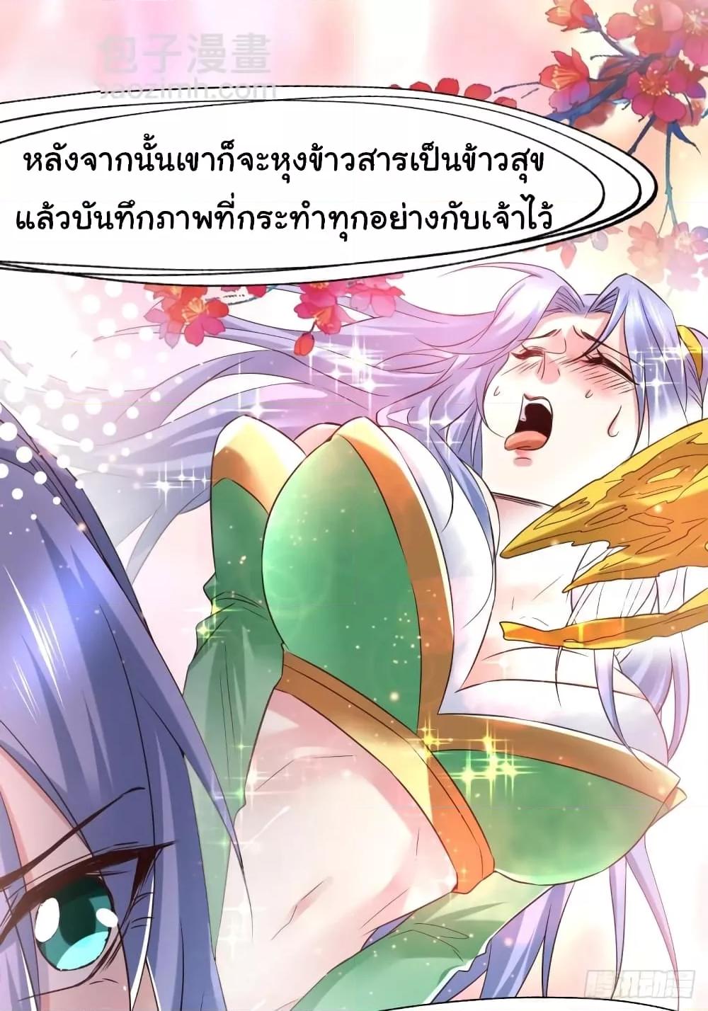 Manga-lc-com อ่านมังงะ อ่านการ์ตูน ออนไลน์ ฟรี ImmortalHusban ตอนที่ 1 2 3 4 5 6 7 8 9 10 11 12 13 14 ฟรี ไม่มีโฆษณา Manga-lc - อ่าน มังงะ อ่าน การ์ตูน ออนไลน์ อ่านมังงะ ฟรี