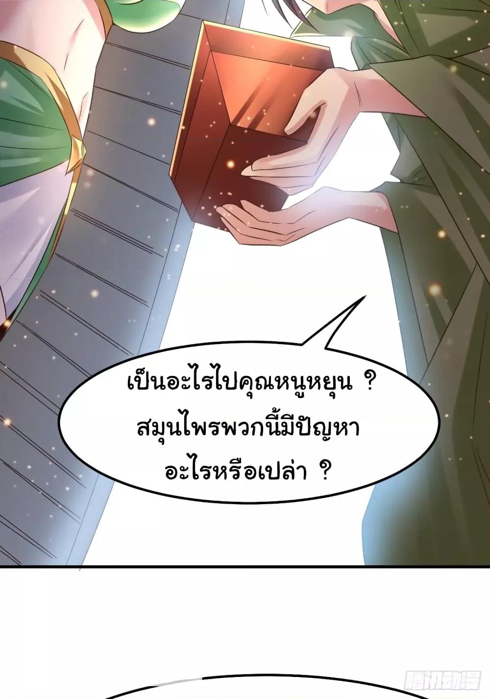 Manga-lc-com อ่านมังงะ อ่านการ์ตูน ออนไลน์ ฟรี ImmortalHusban ตอนที่ 1 2 3 4 5 6 7 8 9 10 11 12 13 14 ฟรี ไม่มีโฆษณา Manga-lc - อ่าน มังงะ อ่าน การ์ตูน ออนไลน์ อ่านมังงะ ฟรี