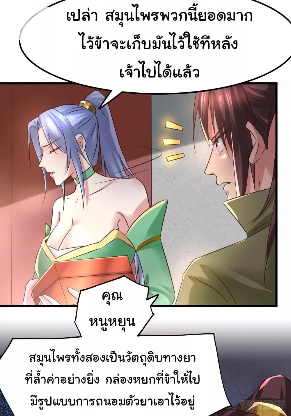 Manga-lc-com อ่านมังงะ อ่านการ์ตูน ออนไลน์ ฟรี ImmortalHusban ตอนที่ 1 2 3 4 5 6 7 8 9 10 11 12 13 14 ฟรี ไม่มีโฆษณา Manga-lc - อ่าน มังงะ อ่าน การ์ตูน ออนไลน์ อ่านมังงะ ฟรี