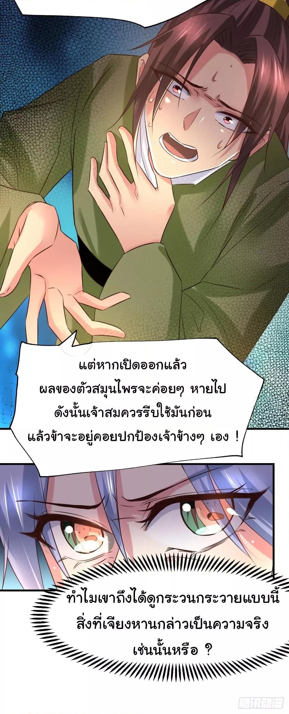 Manga-lc-com อ่านมังงะ อ่านการ์ตูน ออนไลน์ ฟรี ImmortalHusban ตอนที่ 1 2 3 4 5 6 7 8 9 10 11 12 13 14 ฟรี ไม่มีโฆษณา Manga-lc - อ่าน มังงะ อ่าน การ์ตูน ออนไลน์ อ่านมังงะ ฟรี