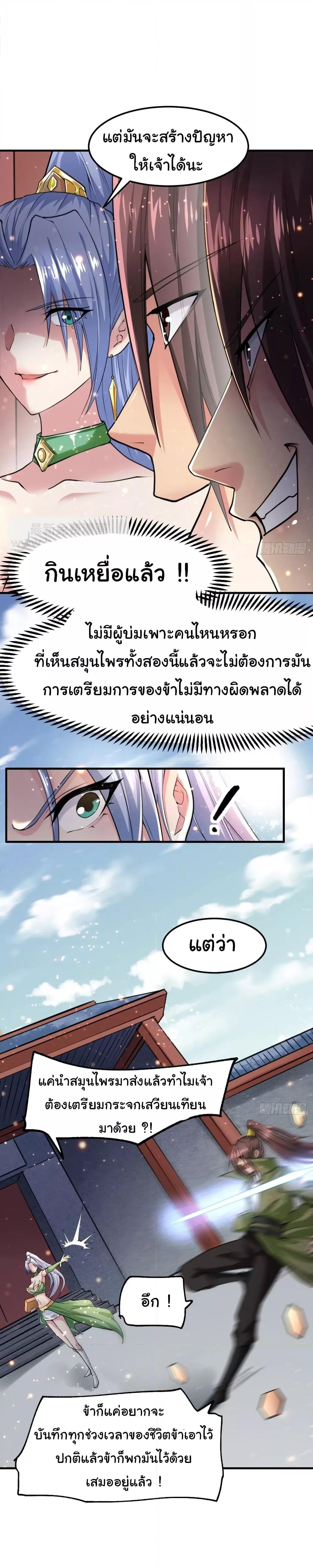 Manga-lc-com อ่านมังงะ อ่านการ์ตูน ออนไลน์ ฟรี ImmortalHusban ตอนที่ 1 2 3 4 5 6 7 8 9 10 11 12 13 14 ฟรี ไม่มีโฆษณา Manga-lc - อ่าน มังงะ อ่าน การ์ตูน ออนไลน์ อ่านมังงะ ฟรี