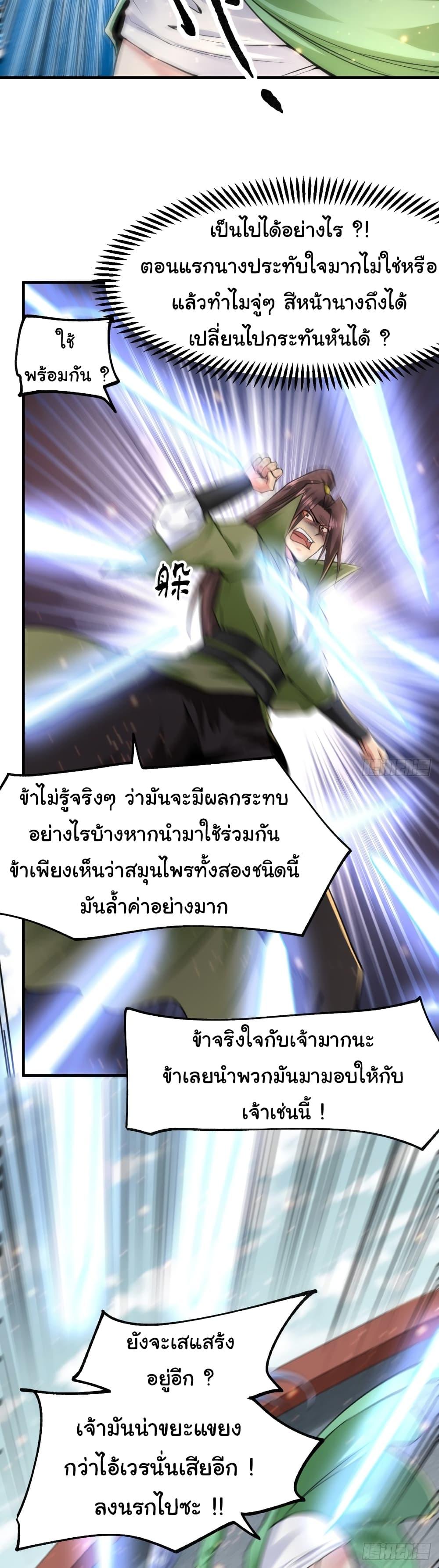 Manga-lc-com อ่านมังงะ อ่านการ์ตูน ออนไลน์ ฟรี ImmortalHusban ตอนที่ 1 2 3 4 5 6 7 8 9 10 11 12 13 14 ฟรี ไม่มีโฆษณา Manga-lc - อ่าน มังงะ อ่าน การ์ตูน ออนไลน์ อ่านมังงะ ฟรี