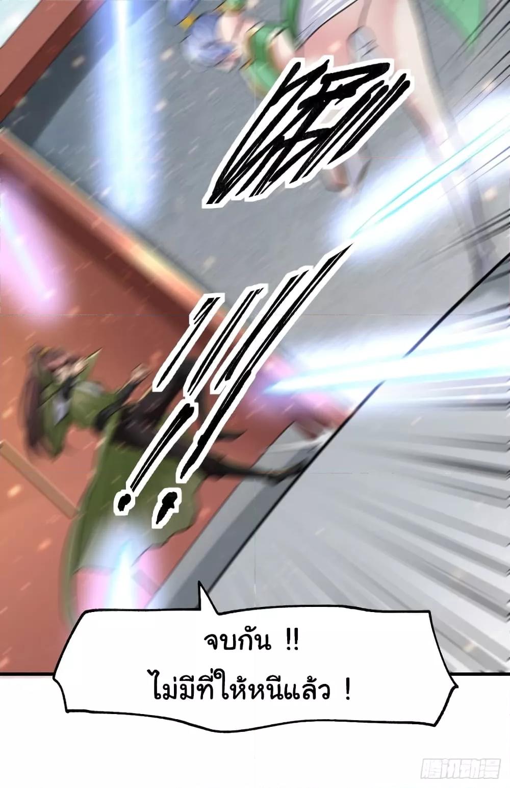 Manga-lc-com อ่านมังงะ อ่านการ์ตูน ออนไลน์ ฟรี ImmortalHusban ตอนที่ 1 2 3 4 5 6 7 8 9 10 11 12 13 14 ฟรี ไม่มีโฆษณา Manga-lc - อ่าน มังงะ อ่าน การ์ตูน ออนไลน์ อ่านมังงะ ฟรี