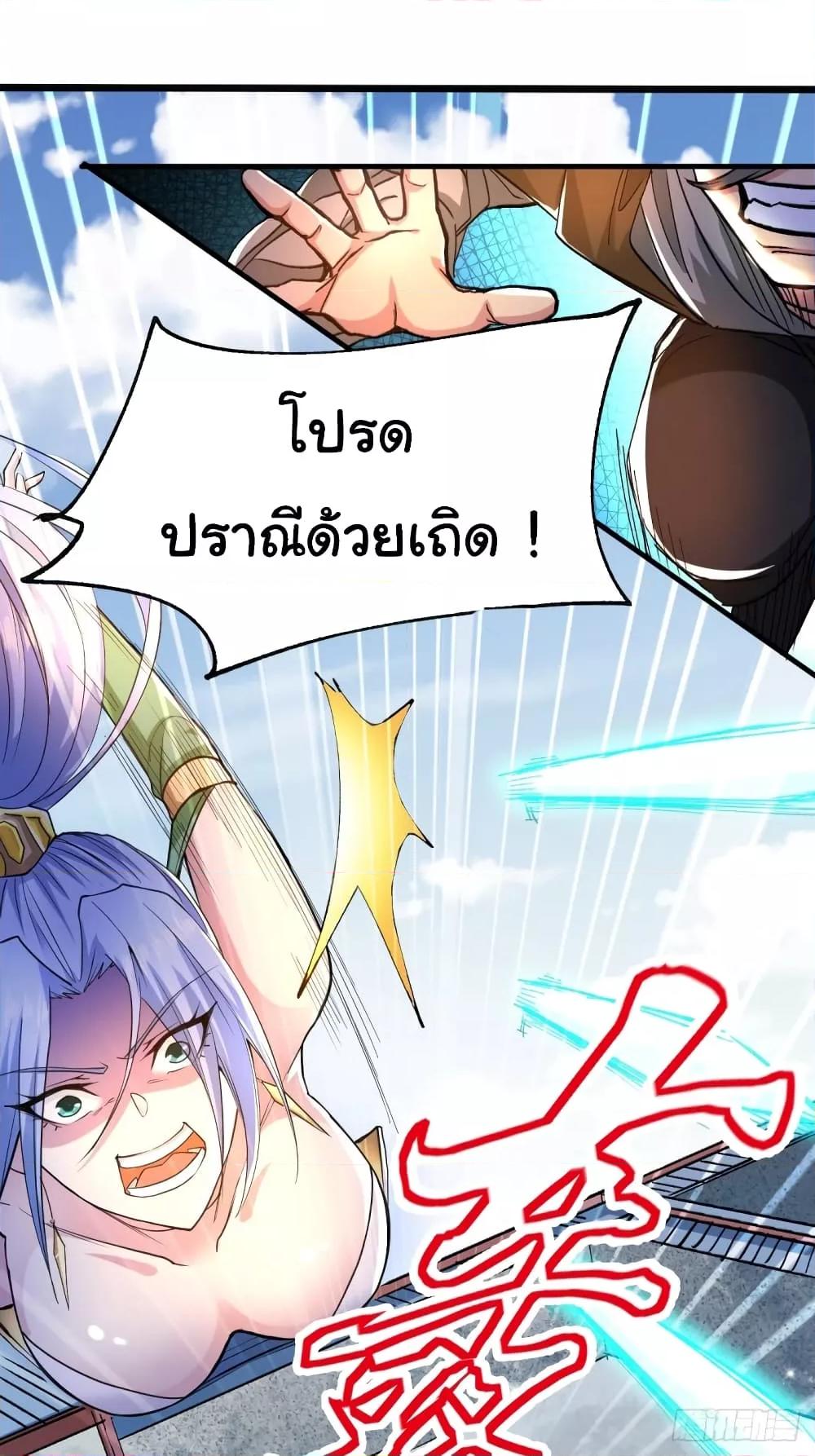 Manga-lc-com อ่านมังงะ อ่านการ์ตูน ออนไลน์ ฟรี ImmortalHusban ตอนที่ 1 2 3 4 5 6 7 8 9 10 11 12 13 14 ฟรี ไม่มีโฆษณา Manga-lc - อ่าน มังงะ อ่าน การ์ตูน ออนไลน์ อ่านมังงะ ฟรี