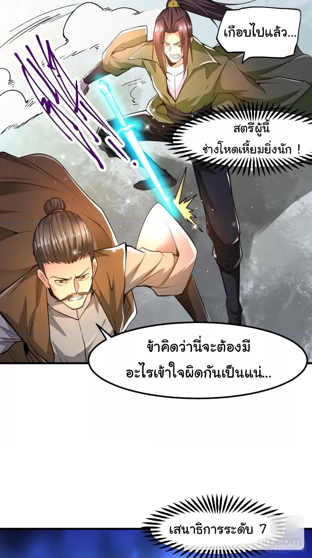 Manga-lc-com อ่านมังงะ อ่านการ์ตูน ออนไลน์ ฟรี ImmortalHusban ตอนที่ 1 2 3 4 5 6 7 8 9 10 11 12 13 14 ฟรี ไม่มีโฆษณา Manga-lc - อ่าน มังงะ อ่าน การ์ตูน ออนไลน์ อ่านมังงะ ฟรี