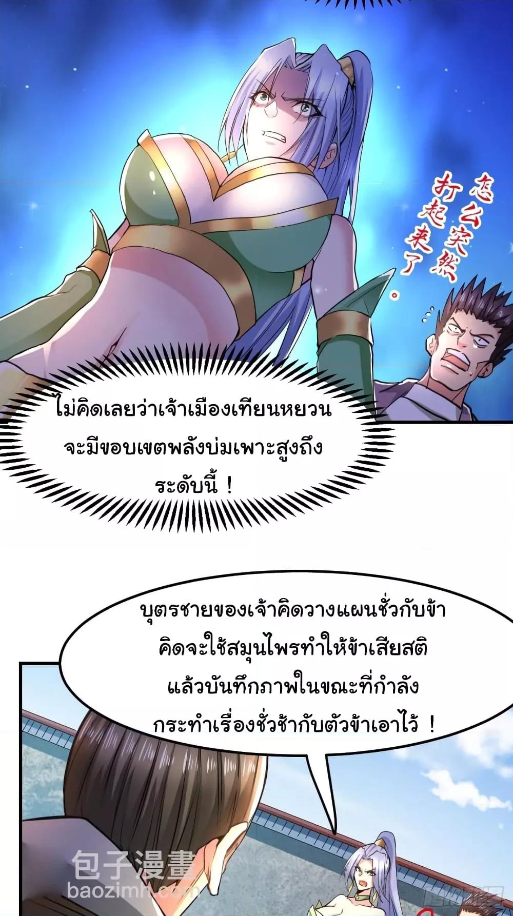 Manga-lc-com อ่านมังงะ อ่านการ์ตูน ออนไลน์ ฟรี ImmortalHusban ตอนที่ 1 2 3 4 5 6 7 8 9 10 11 12 13 14 ฟรี ไม่มีโฆษณา Manga-lc - อ่าน มังงะ อ่าน การ์ตูน ออนไลน์ อ่านมังงะ ฟรี