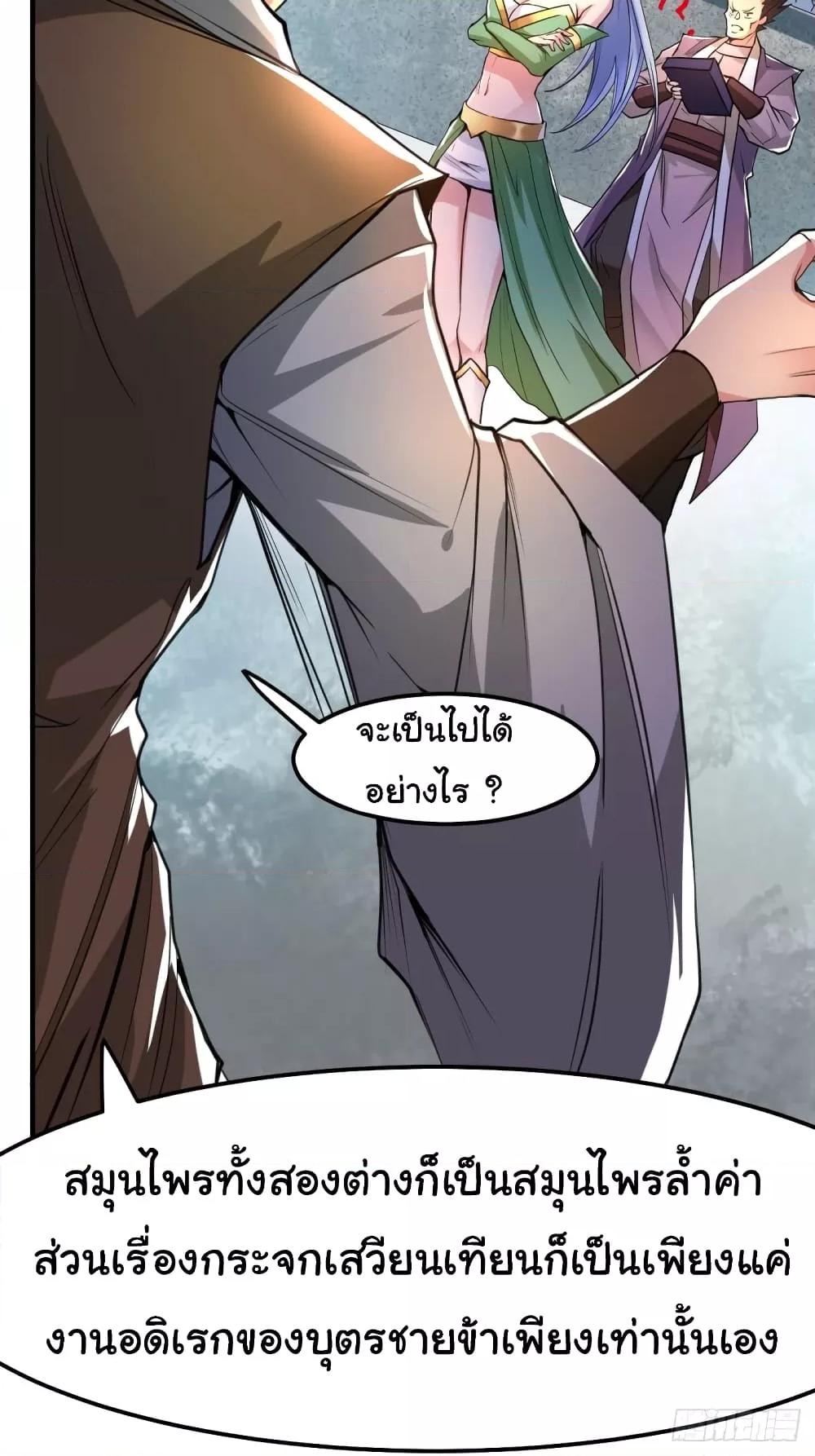 Manga-lc-com อ่านมังงะ อ่านการ์ตูน ออนไลน์ ฟรี ImmortalHusban ตอนที่ 1 2 3 4 5 6 7 8 9 10 11 12 13 14 ฟรี ไม่มีโฆษณา Manga-lc - อ่าน มังงะ อ่าน การ์ตูน ออนไลน์ อ่านมังงะ ฟรี
