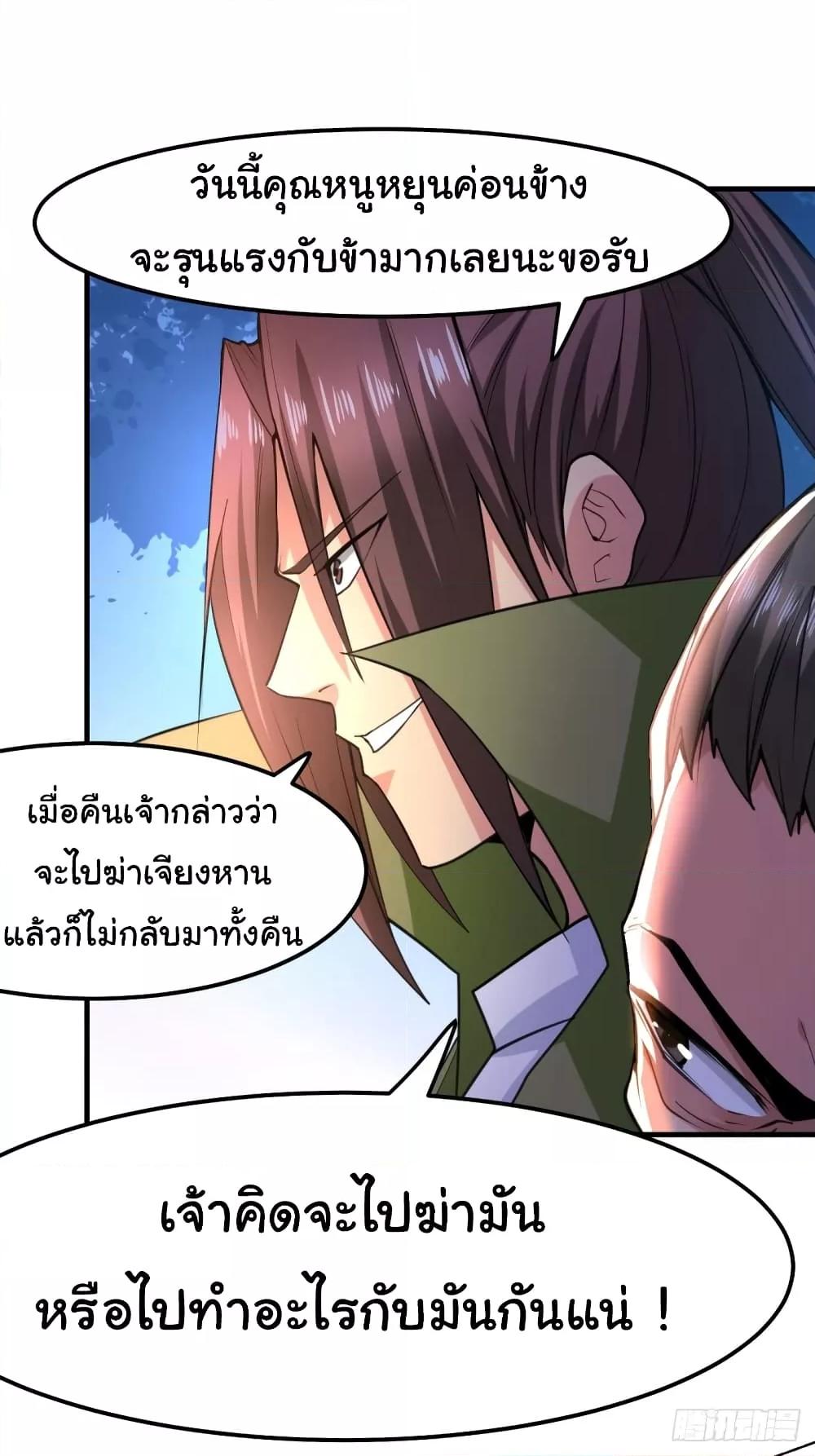 Manga-lc-com อ่านมังงะ อ่านการ์ตูน ออนไลน์ ฟรี ImmortalHusban ตอนที่ 1 2 3 4 5 6 7 8 9 10 11 12 13 14 ฟรี ไม่มีโฆษณา Manga-lc - อ่าน มังงะ อ่าน การ์ตูน ออนไลน์ อ่านมังงะ ฟรี