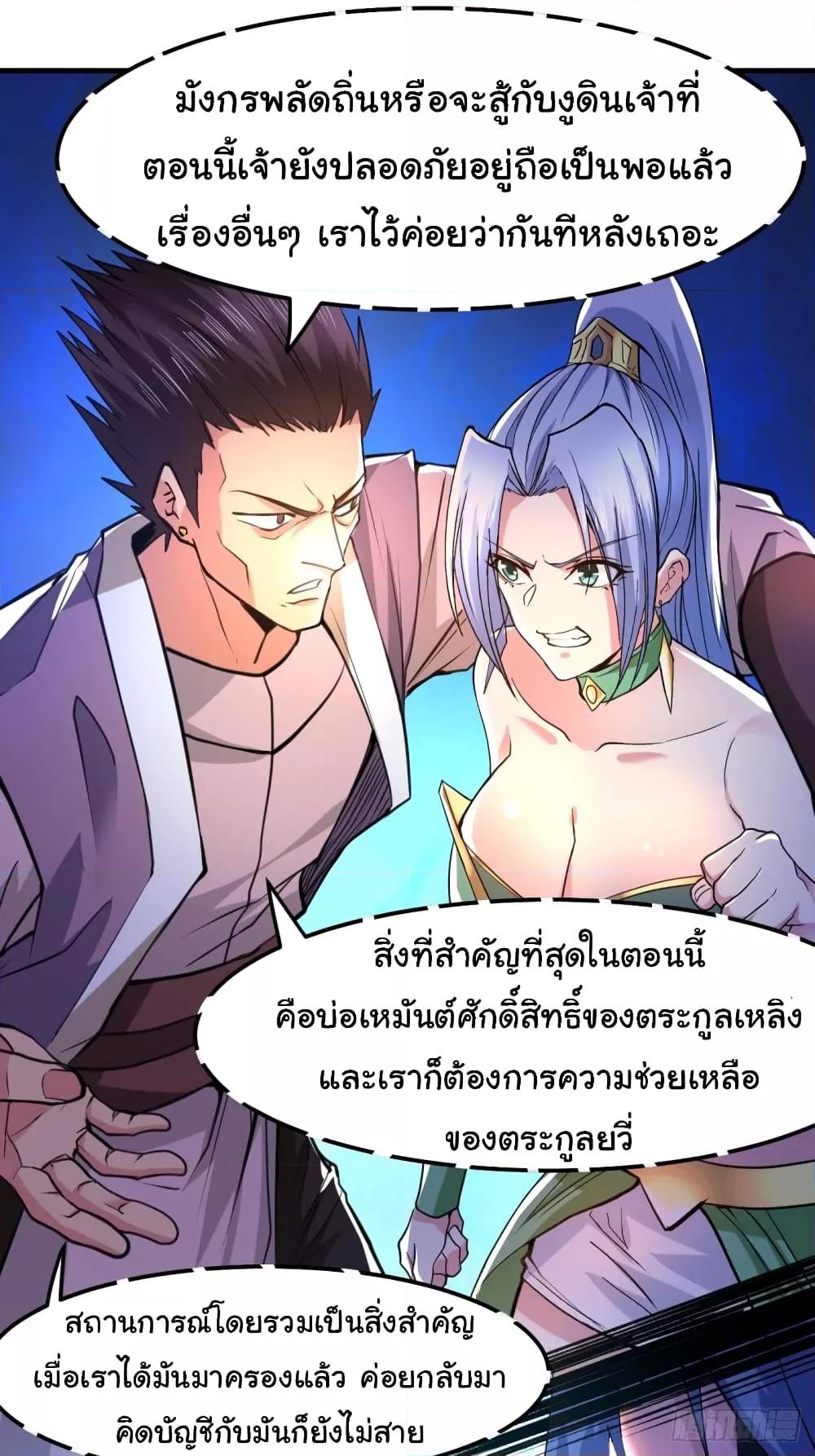 Manga-lc-com อ่านมังงะ อ่านการ์ตูน ออนไลน์ ฟรี ImmortalHusban ตอนที่ 1 2 3 4 5 6 7 8 9 10 11 12 13 14 ฟรี ไม่มีโฆษณา Manga-lc - อ่าน มังงะ อ่าน การ์ตูน ออนไลน์ อ่านมังงะ ฟรี