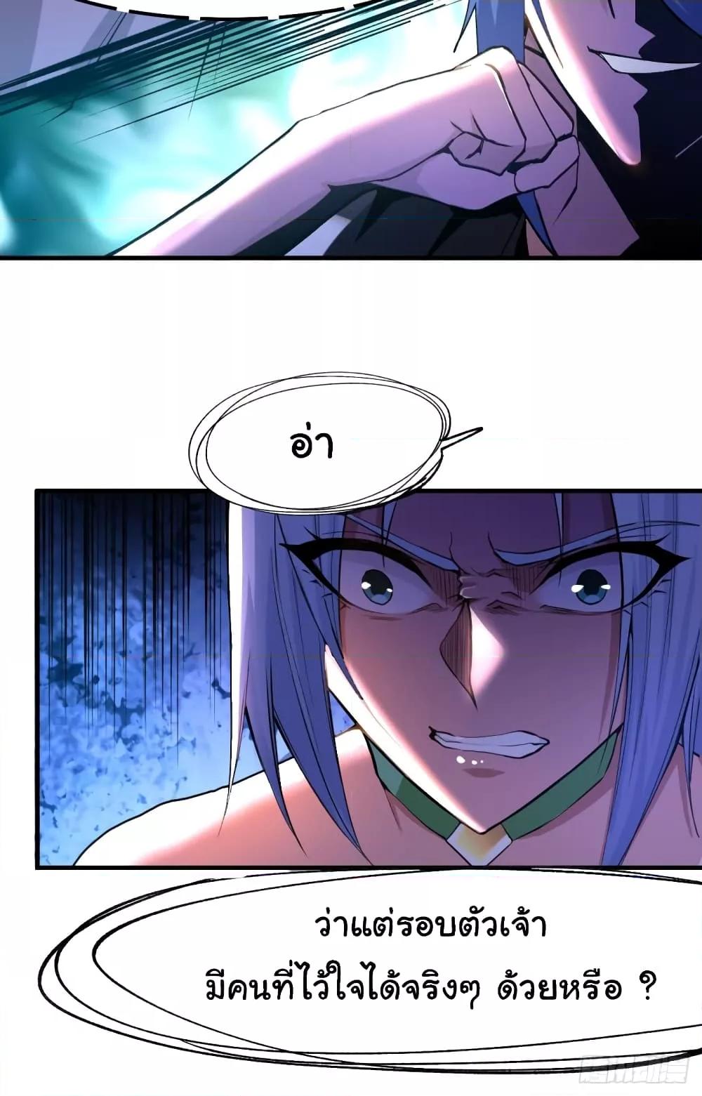 Manga-lc-com อ่านมังงะ อ่านการ์ตูน ออนไลน์ ฟรี ImmortalHusban ตอนที่ 1 2 3 4 5 6 7 8 9 10 11 12 13 14 ฟรี ไม่มีโฆษณา Manga-lc - อ่าน มังงะ อ่าน การ์ตูน ออนไลน์ อ่านมังงะ ฟรี