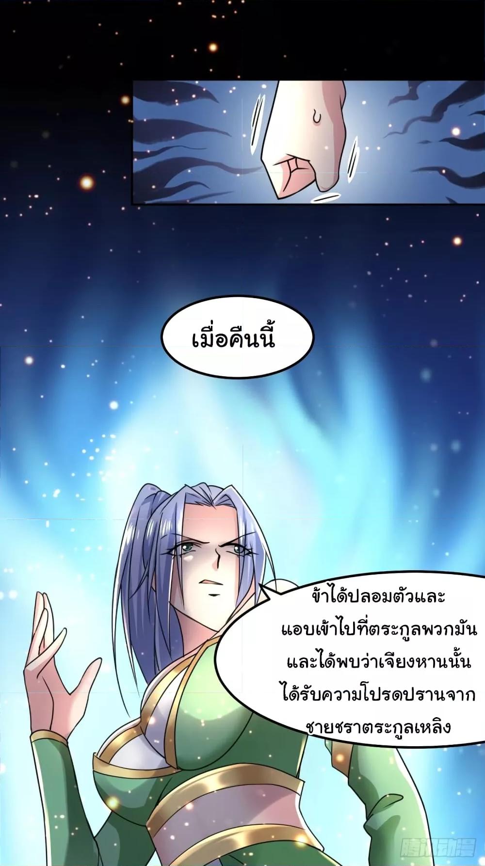 Manga-lc-com อ่านมังงะ อ่านการ์ตูน ออนไลน์ ฟรี ImmortalHusban ตอนที่ 1 2 3 4 5 6 7 8 9 10 11 12 13 14 ฟรี ไม่มีโฆษณา Manga-lc - อ่าน มังงะ อ่าน การ์ตูน ออนไลน์ อ่านมังงะ ฟรี