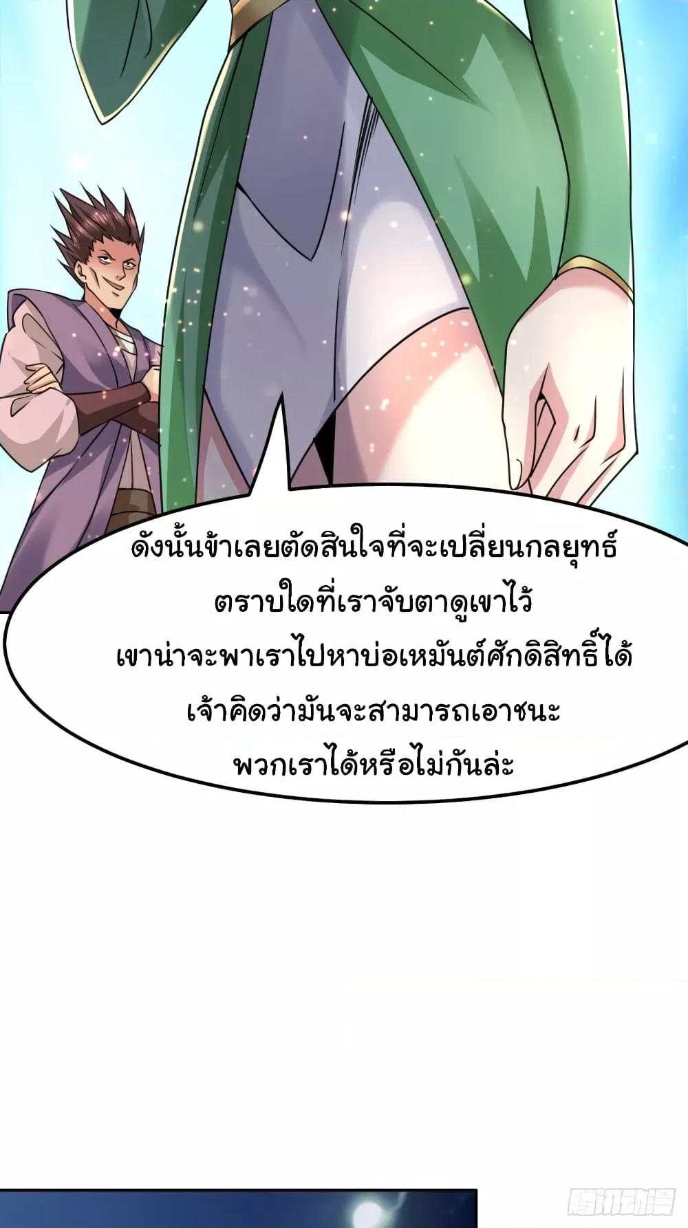Manga-lc-com อ่านมังงะ อ่านการ์ตูน ออนไลน์ ฟรี ImmortalHusban ตอนที่ 1 2 3 4 5 6 7 8 9 10 11 12 13 14 ฟรี ไม่มีโฆษณา Manga-lc - อ่าน มังงะ อ่าน การ์ตูน ออนไลน์ อ่านมังงะ ฟรี