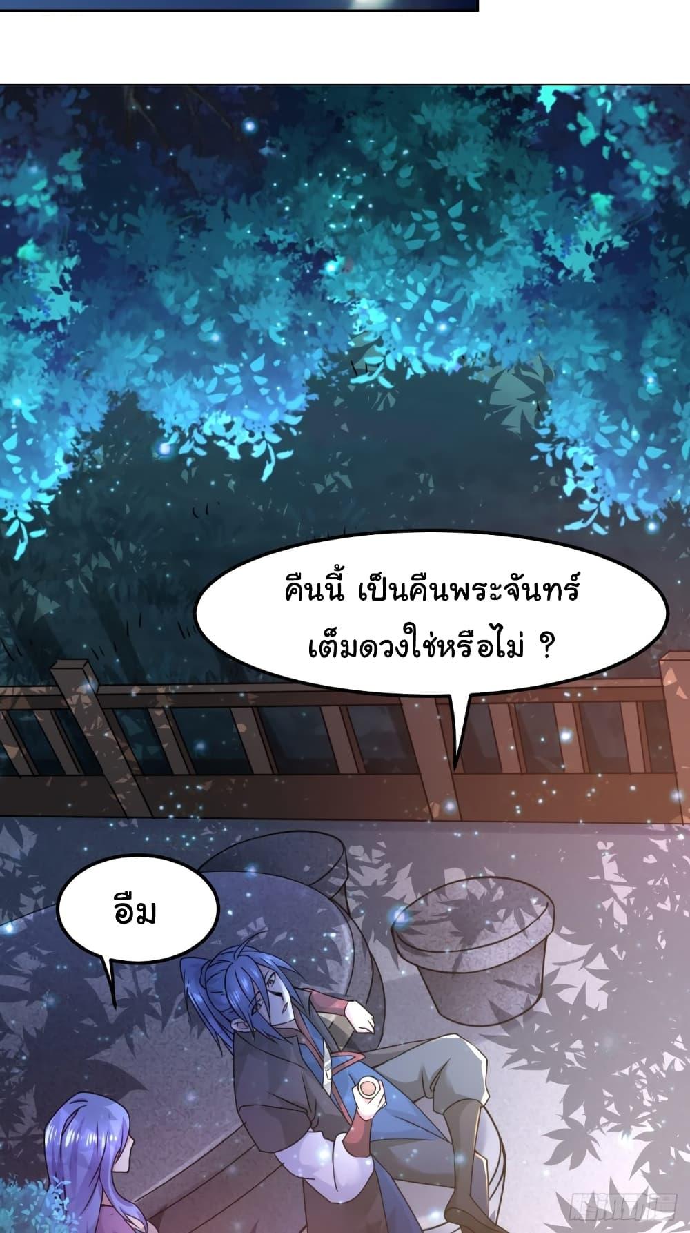 Manga-lc-com อ่านมังงะ อ่านการ์ตูน ออนไลน์ ฟรี ImmortalHusban ตอนที่ 1 2 3 4 5 6 7 8 9 10 11 12 13 14 ฟรี ไม่มีโฆษณา Manga-lc - อ่าน มังงะ อ่าน การ์ตูน ออนไลน์ อ่านมังงะ ฟรี