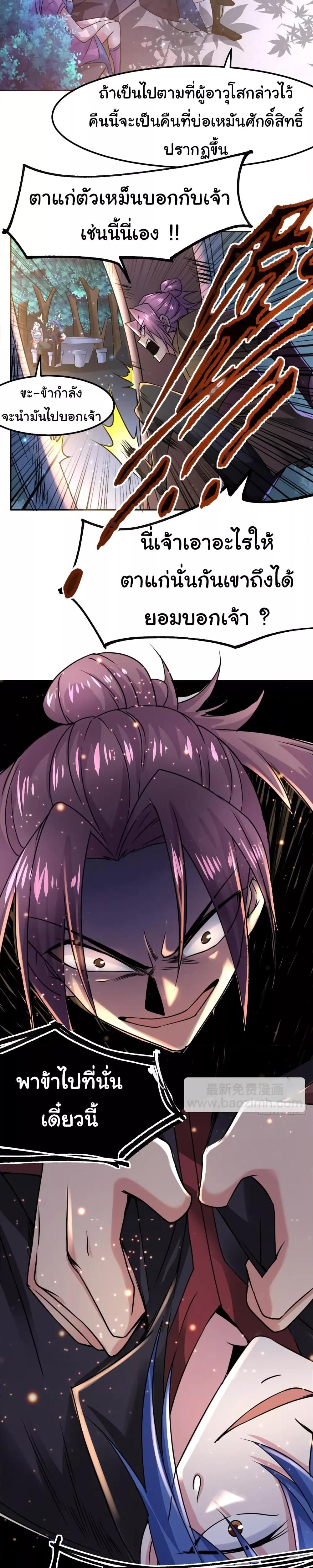 Manga-lc-com อ่านมังงะ อ่านการ์ตูน ออนไลน์ ฟรี ImmortalHusban ตอนที่ 1 2 3 4 5 6 7 8 9 10 11 12 13 14 ฟรี ไม่มีโฆษณา Manga-lc - อ่าน มังงะ อ่าน การ์ตูน ออนไลน์ อ่านมังงะ ฟรี