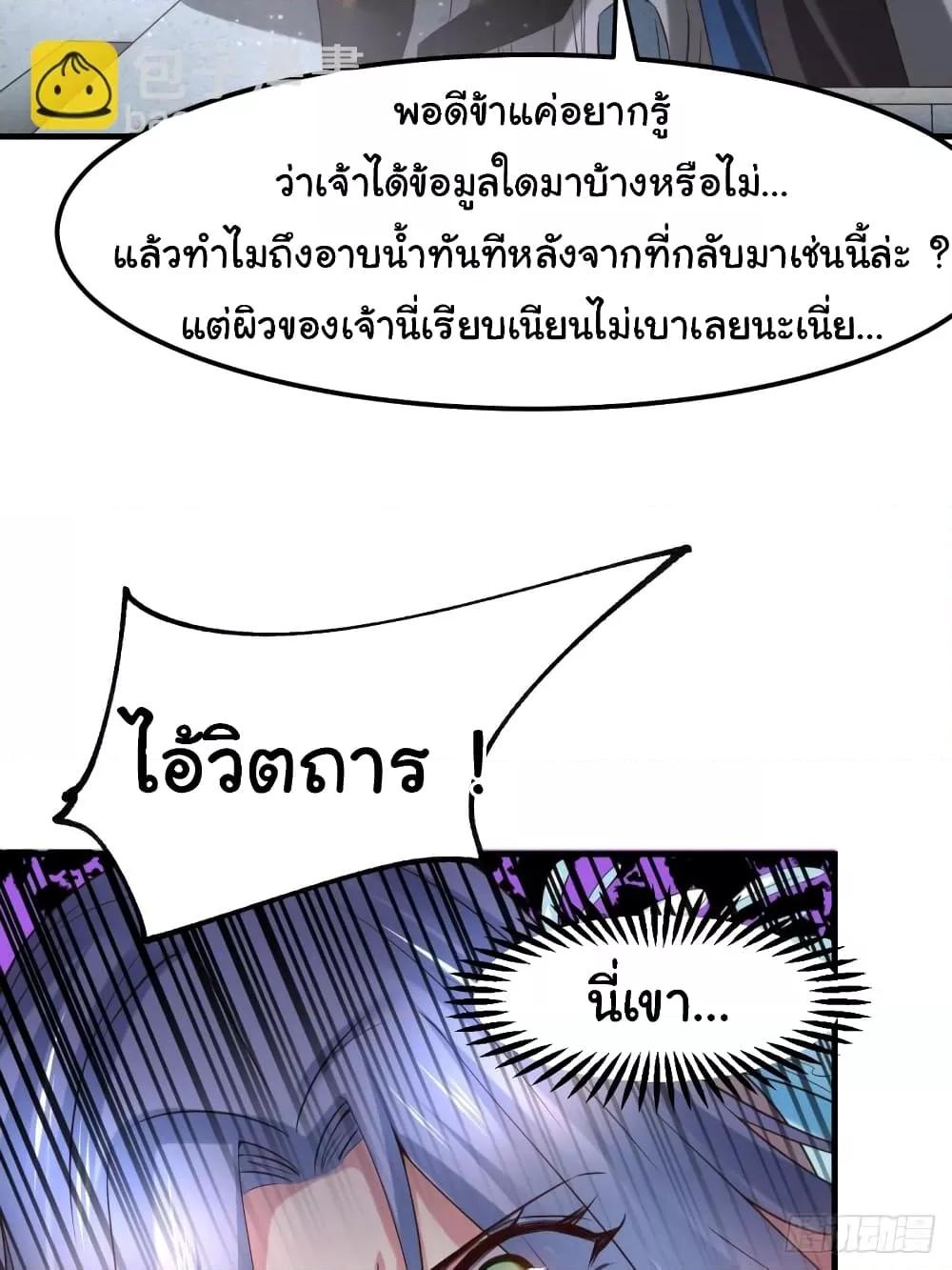 Manga-lc-com อ่านมังงะ อ่านการ์ตูน ออนไลน์ ฟรี ImmortalHusban ตอนที่ 1 2 3 4 5 6 7 8 9 10 11 12 13 14 ฟรี ไม่มีโฆษณา Manga-lc - อ่าน มังงะ อ่าน การ์ตูน ออนไลน์ อ่านมังงะ ฟรี