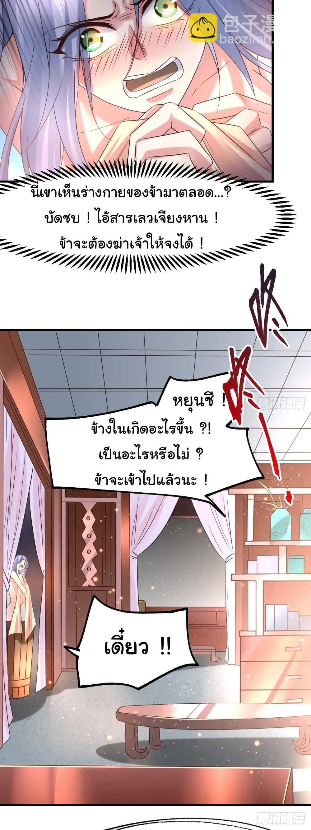 Manga-lc-com อ่านมังงะ อ่านการ์ตูน ออนไลน์ ฟรี ImmortalHusban ตอนที่ 1 2 3 4 5 6 7 8 9 10 11 12 13 14 ฟรี ไม่มีโฆษณา Manga-lc - อ่าน มังงะ อ่าน การ์ตูน ออนไลน์ อ่านมังงะ ฟรี