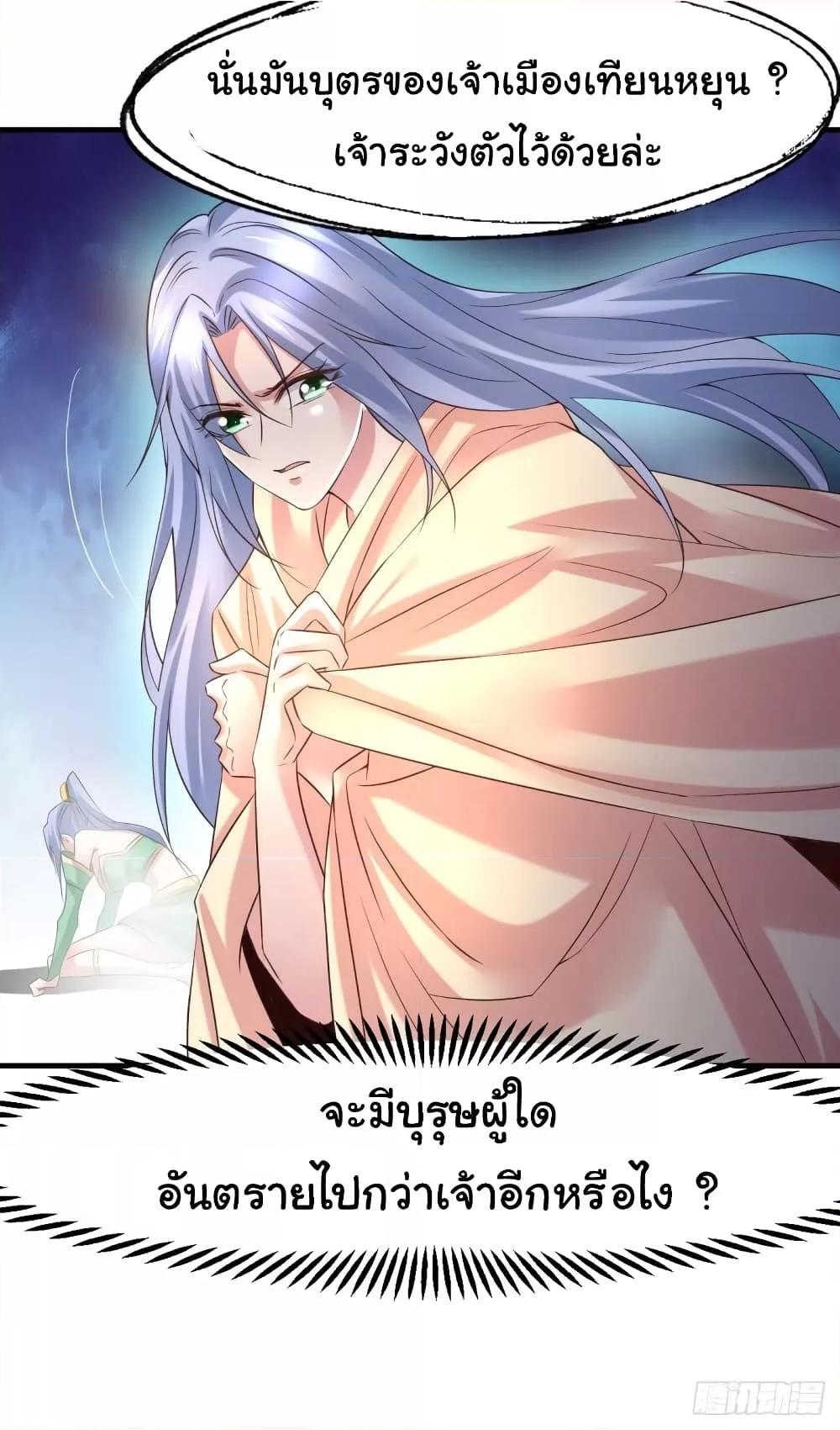 Manga-lc-com อ่านมังงะ อ่านการ์ตูน ออนไลน์ ฟรี ImmortalHusban ตอนที่ 1 2 3 4 5 6 7 8 9 10 11 12 13 14 ฟรี ไม่มีโฆษณา Manga-lc - อ่าน มังงะ อ่าน การ์ตูน ออนไลน์ อ่านมังงะ ฟรี