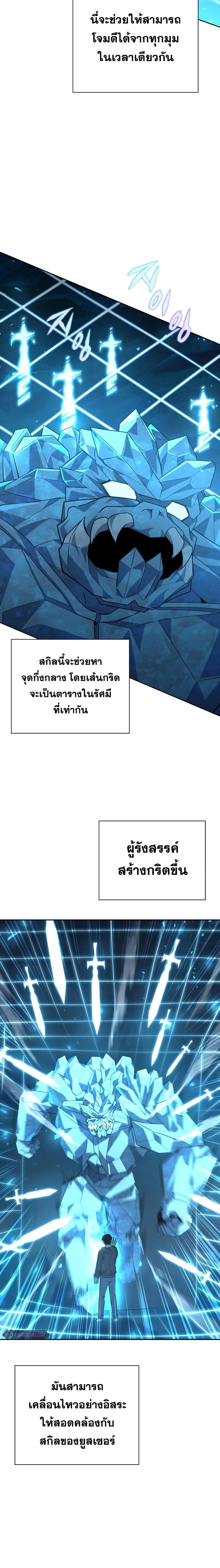 Manga-lc-com อ่านมังงะ อ่านการ์ตูน ออนไลน์ ฟรี Weapon Maker ตอนที่ 1 2 3 4 5 6 7 8 9 10 11 12 13 14 ฟรี ไม่มีโฆษณา Manga-lc - อ่าน มังงะ อ่าน การ์ตูน ออนไลน์ อ่านมังงะ ฟรี