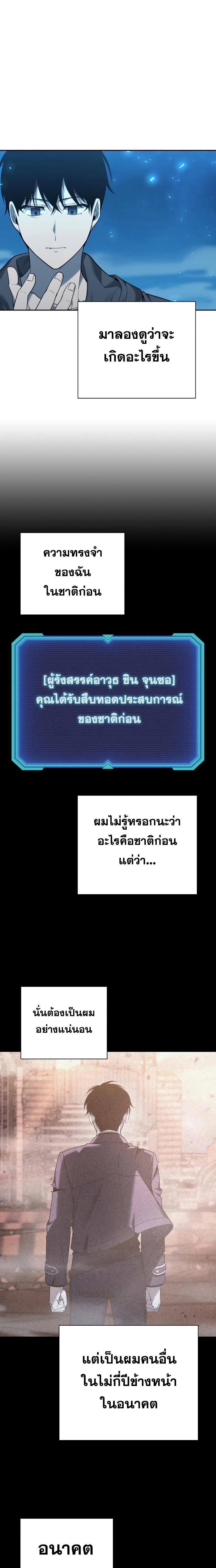 Manga-lc-com อ่านมังงะ อ่านการ์ตูน ออนไลน์ ฟรี Weapon Maker ตอนที่ 1 2 3 4 5 6 7 8 9 10 11 12 13 14 ฟรี ไม่มีโฆษณา Manga-lc - อ่าน มังงะ อ่าน การ์ตูน ออนไลน์ อ่านมังงะ ฟรี