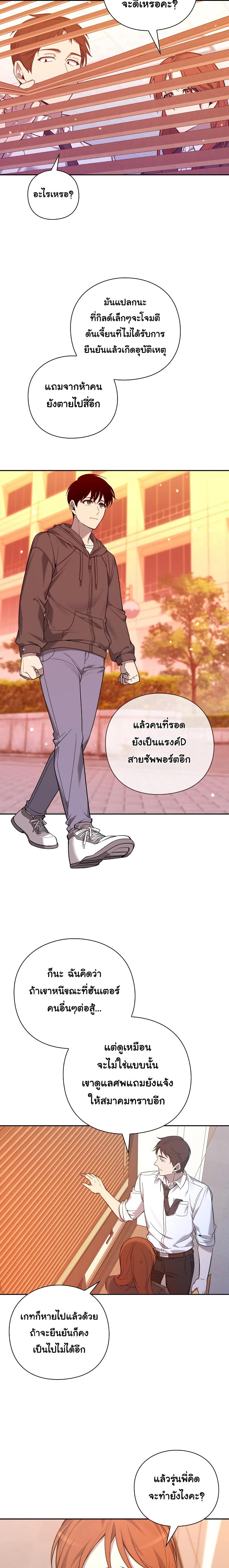 Manga-lc-com อ่านมังงะ อ่านการ์ตูน ออนไลน์ ฟรี Weapon Maker ตอนที่ 1 2 3 4 5 6 7 8 9 10 11 12 13 14 ฟรี ไม่มีโฆษณา Manga-lc - อ่าน มังงะ อ่าน การ์ตูน ออนไลน์ อ่านมังงะ ฟรี