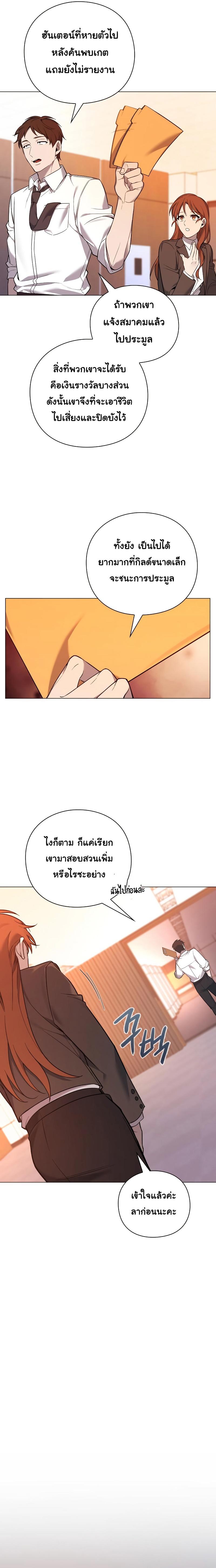 Manga-lc-com อ่านมังงะ อ่านการ์ตูน ออนไลน์ ฟรี Weapon Maker ตอนที่ 1 2 3 4 5 6 7 8 9 10 11 12 13 14 ฟรี ไม่มีโฆษณา Manga-lc - อ่าน มังงะ อ่าน การ์ตูน ออนไลน์ อ่านมังงะ ฟรี