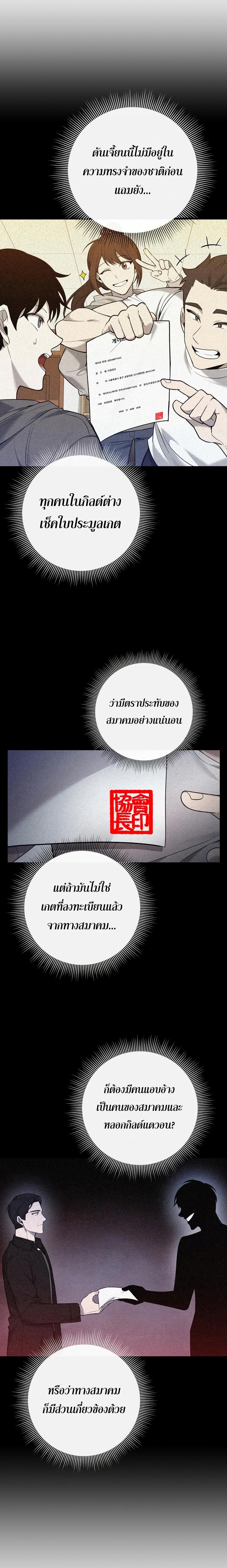 Manga-lc-com อ่านมังงะ อ่านการ์ตูน ออนไลน์ ฟรี Weapon Maker ตอนที่ 1 2 3 4 5 6 7 8 9 10 11 12 13 14 ฟรี ไม่มีโฆษณา Manga-lc - อ่าน มังงะ อ่าน การ์ตูน ออนไลน์ อ่านมังงะ ฟรี