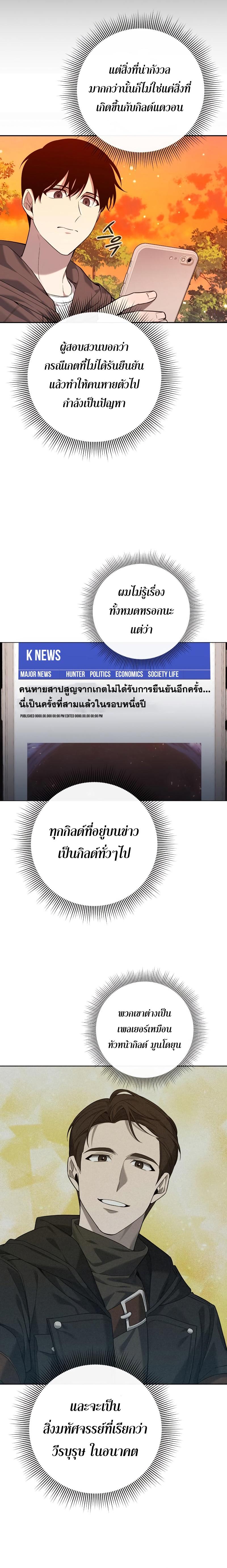 Manga-lc-com อ่านมังงะ อ่านการ์ตูน ออนไลน์ ฟรี Weapon Maker ตอนที่ 1 2 3 4 5 6 7 8 9 10 11 12 13 14 ฟรี ไม่มีโฆษณา Manga-lc - อ่าน มังงะ อ่าน การ์ตูน ออนไลน์ อ่านมังงะ ฟรี