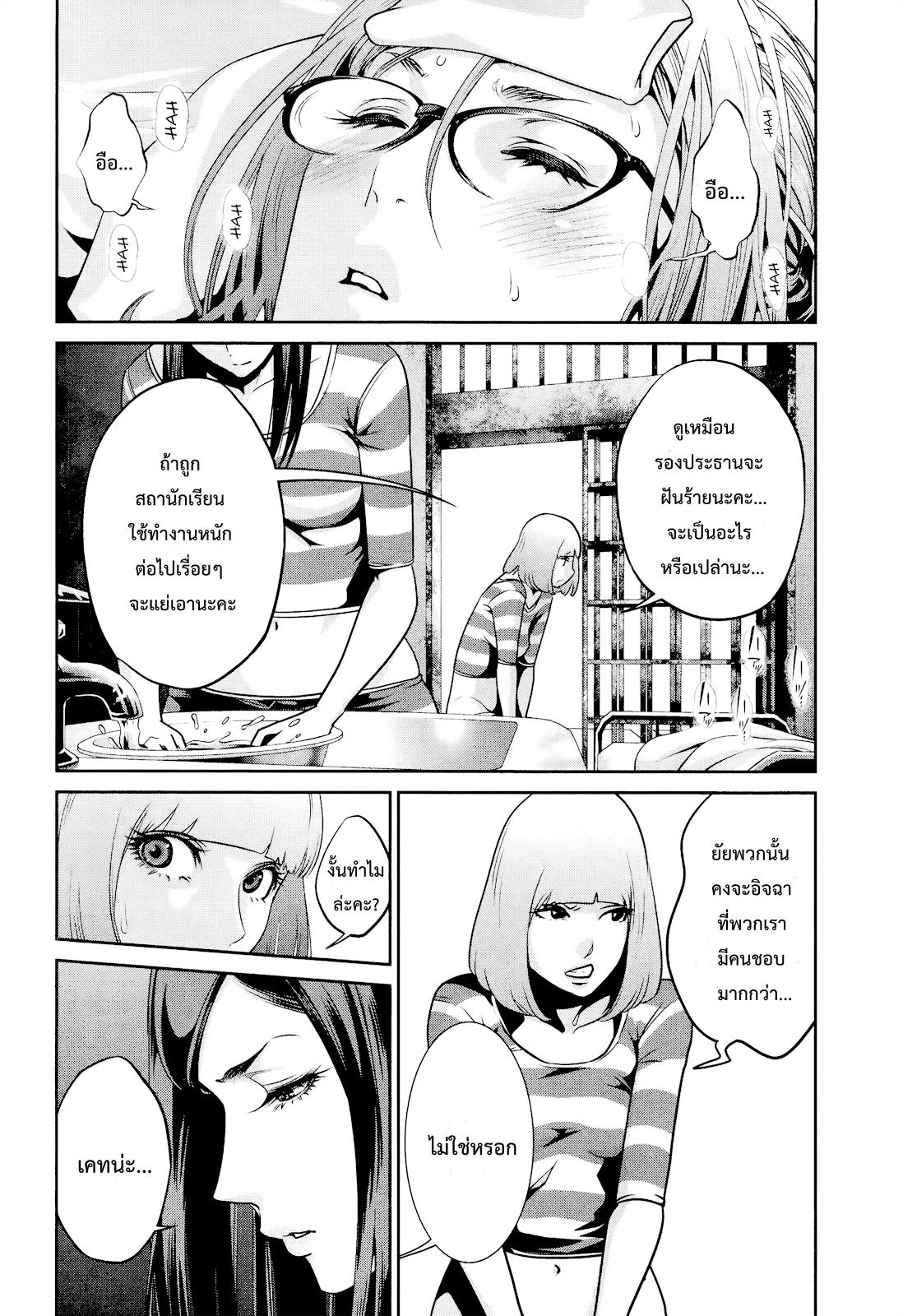 Manga-lc-com อ่านมังงะ อ่านการ์ตูน ออนไลน์ ฟรี Prison School ตอนที่ 1 2 3 4 5 6 7 8 9 10 11 12 13 14 ฟรี ไม่มีโฆษณา Manga-lc - อ่าน มังงะ อ่าน การ์ตูน ออนไลน์ อ่านมังงะ ฟรี