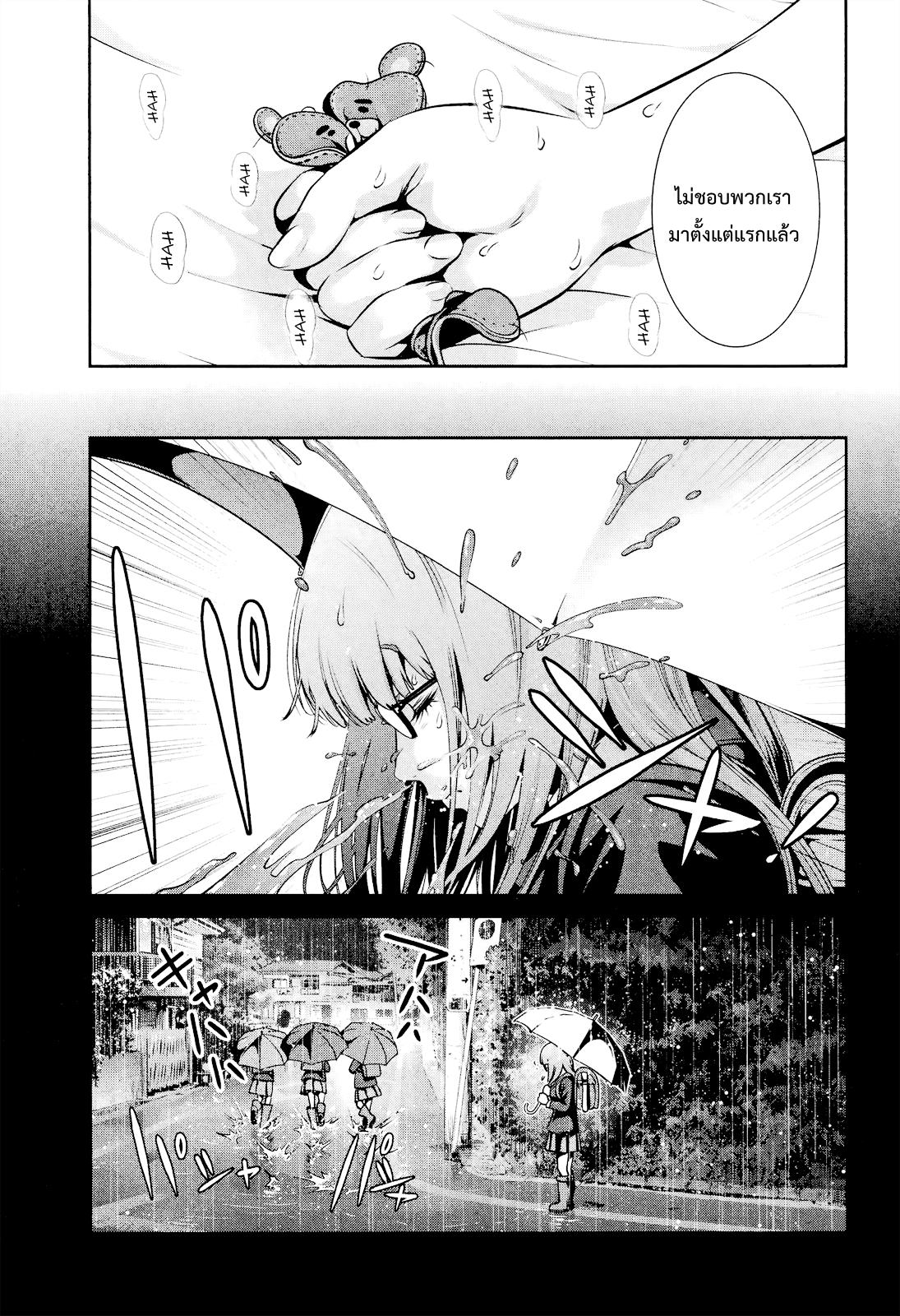 Manga-lc-com อ่านมังงะ อ่านการ์ตูน ออนไลน์ ฟรี Prison School ตอนที่ 1 2 3 4 5 6 7 8 9 10 11 12 13 14 ฟรี ไม่มีโฆษณา Manga-lc - อ่าน มังงะ อ่าน การ์ตูน ออนไลน์ อ่านมังงะ ฟรี