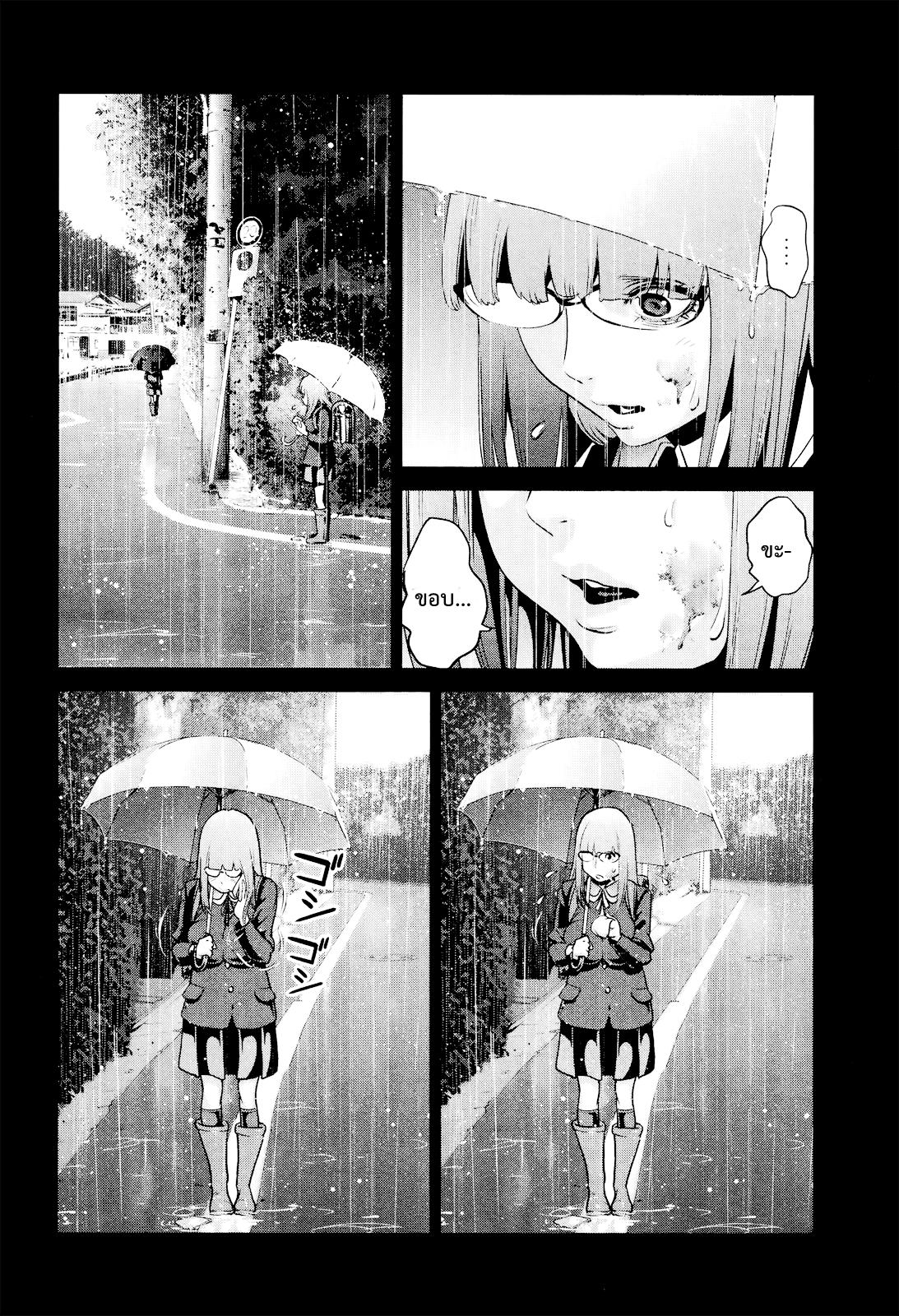 Manga-lc-com อ่านมังงะ อ่านการ์ตูน ออนไลน์ ฟรี Prison School ตอนที่ 1 2 3 4 5 6 7 8 9 10 11 12 13 14 ฟรี ไม่มีโฆษณา Manga-lc - อ่าน มังงะ อ่าน การ์ตูน ออนไลน์ อ่านมังงะ ฟรี