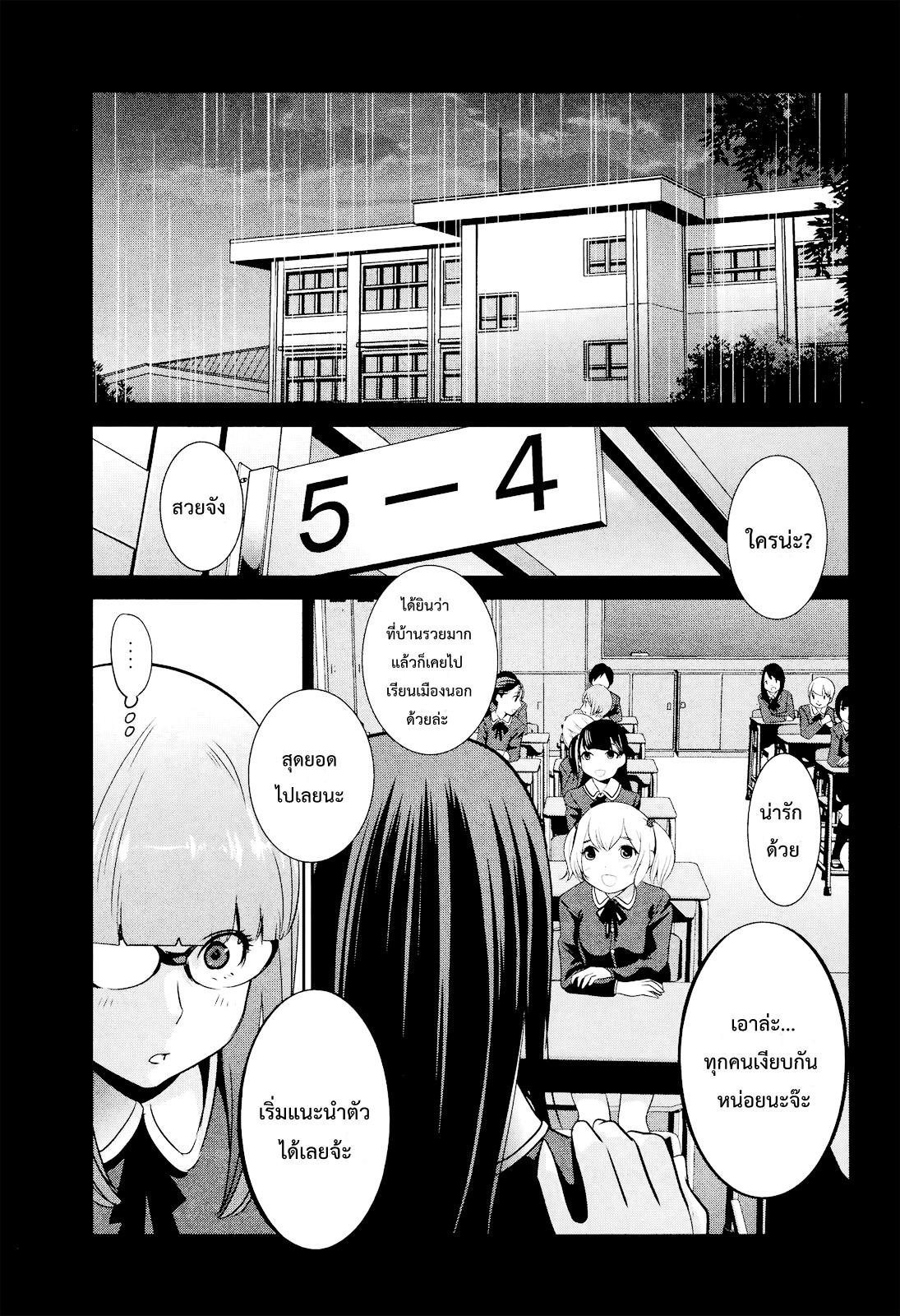 Manga-lc-com อ่านมังงะ อ่านการ์ตูน ออนไลน์ ฟรี Prison School ตอนที่ 1 2 3 4 5 6 7 8 9 10 11 12 13 14 ฟรี ไม่มีโฆษณา Manga-lc - อ่าน มังงะ อ่าน การ์ตูน ออนไลน์ อ่านมังงะ ฟรี