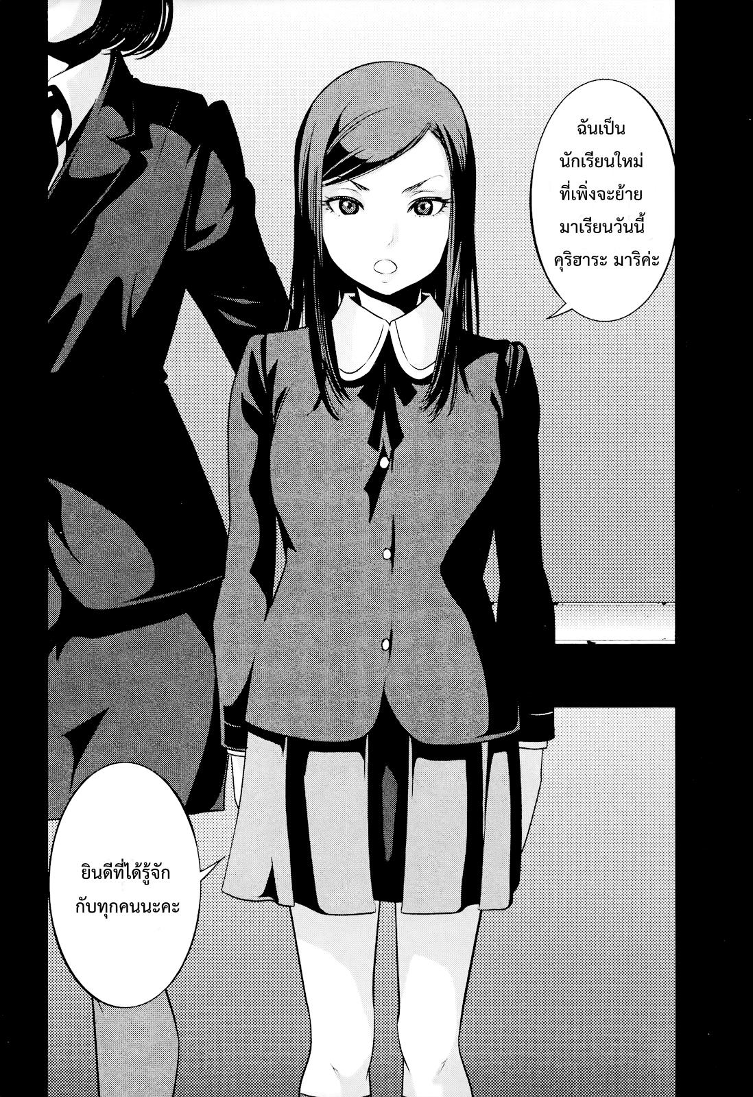 Manga-lc-com อ่านมังงะ อ่านการ์ตูน ออนไลน์ ฟรี Prison School ตอนที่ 1 2 3 4 5 6 7 8 9 10 11 12 13 14 ฟรี ไม่มีโฆษณา Manga-lc - อ่าน มังงะ อ่าน การ์ตูน ออนไลน์ อ่านมังงะ ฟรี