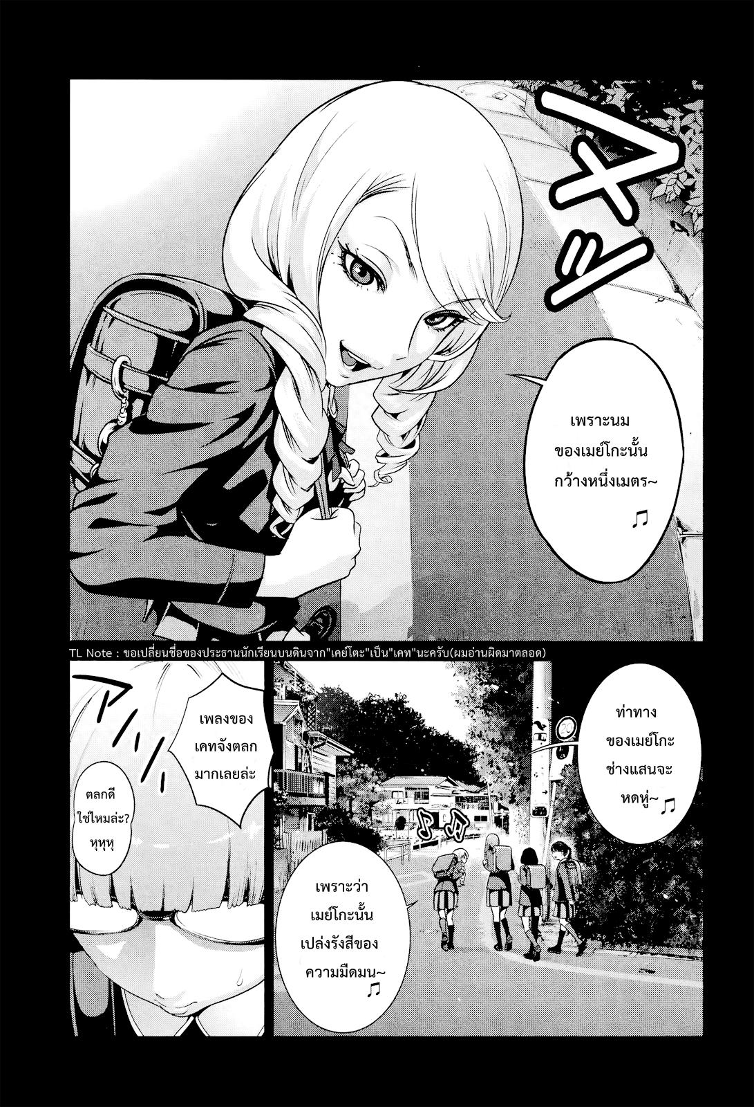 Manga-lc-com อ่านมังงะ อ่านการ์ตูน ออนไลน์ ฟรี Prison School ตอนที่ 1 2 3 4 5 6 7 8 9 10 11 12 13 14 ฟรี ไม่มีโฆษณา Manga-lc - อ่าน มังงะ อ่าน การ์ตูน ออนไลน์ อ่านมังงะ ฟรี