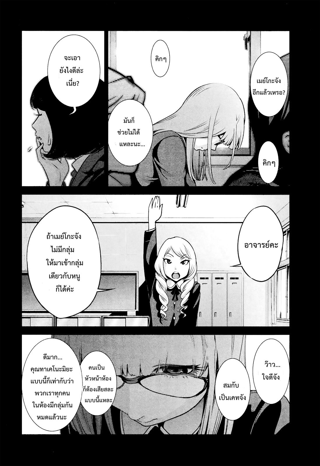 Manga-lc-com อ่านมังงะ อ่านการ์ตูน ออนไลน์ ฟรี Prison School ตอนที่ 1 2 3 4 5 6 7 8 9 10 11 12 13 14 ฟรี ไม่มีโฆษณา Manga-lc - อ่าน มังงะ อ่าน การ์ตูน ออนไลน์ อ่านมังงะ ฟรี