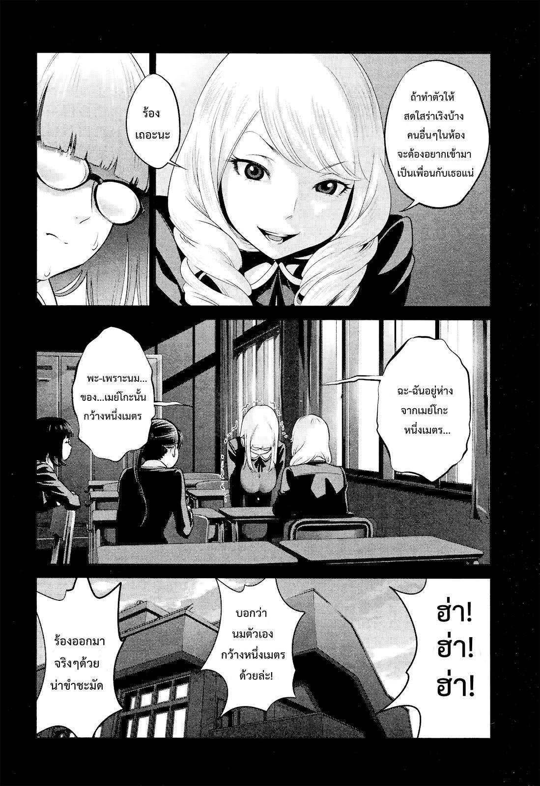 Manga-lc-com อ่านมังงะ อ่านการ์ตูน ออนไลน์ ฟรี Prison School ตอนที่ 1 2 3 4 5 6 7 8 9 10 11 12 13 14 ฟรี ไม่มีโฆษณา Manga-lc - อ่าน มังงะ อ่าน การ์ตูน ออนไลน์ อ่านมังงะ ฟรี