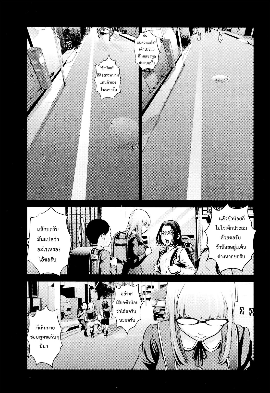 Manga-lc-com อ่านมังงะ อ่านการ์ตูน ออนไลน์ ฟรี Prison School ตอนที่ 1 2 3 4 5 6 7 8 9 10 11 12 13 14 ฟรี ไม่มีโฆษณา Manga-lc - อ่าน มังงะ อ่าน การ์ตูน ออนไลน์ อ่านมังงะ ฟรี
