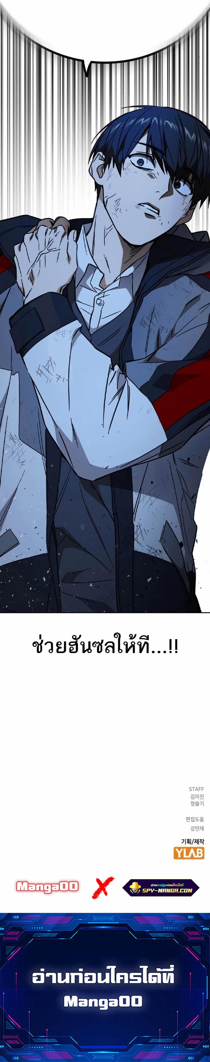 Manga-lc-com อ่านมังงะ อ่านการ์ตูน ออนไลน์ ฟรี Study Group แก๊งเด็กเรียนห้าวตีน ตอนที่ 1 2 3 4 5 6 7 8 9 10 11 12 13 14 ฟรี ไม่มีโฆษณา Manga-lc - อ่าน มังงะ อ่าน การ์ตูน ออนไลน์ อ่านมังงะ ฟรี