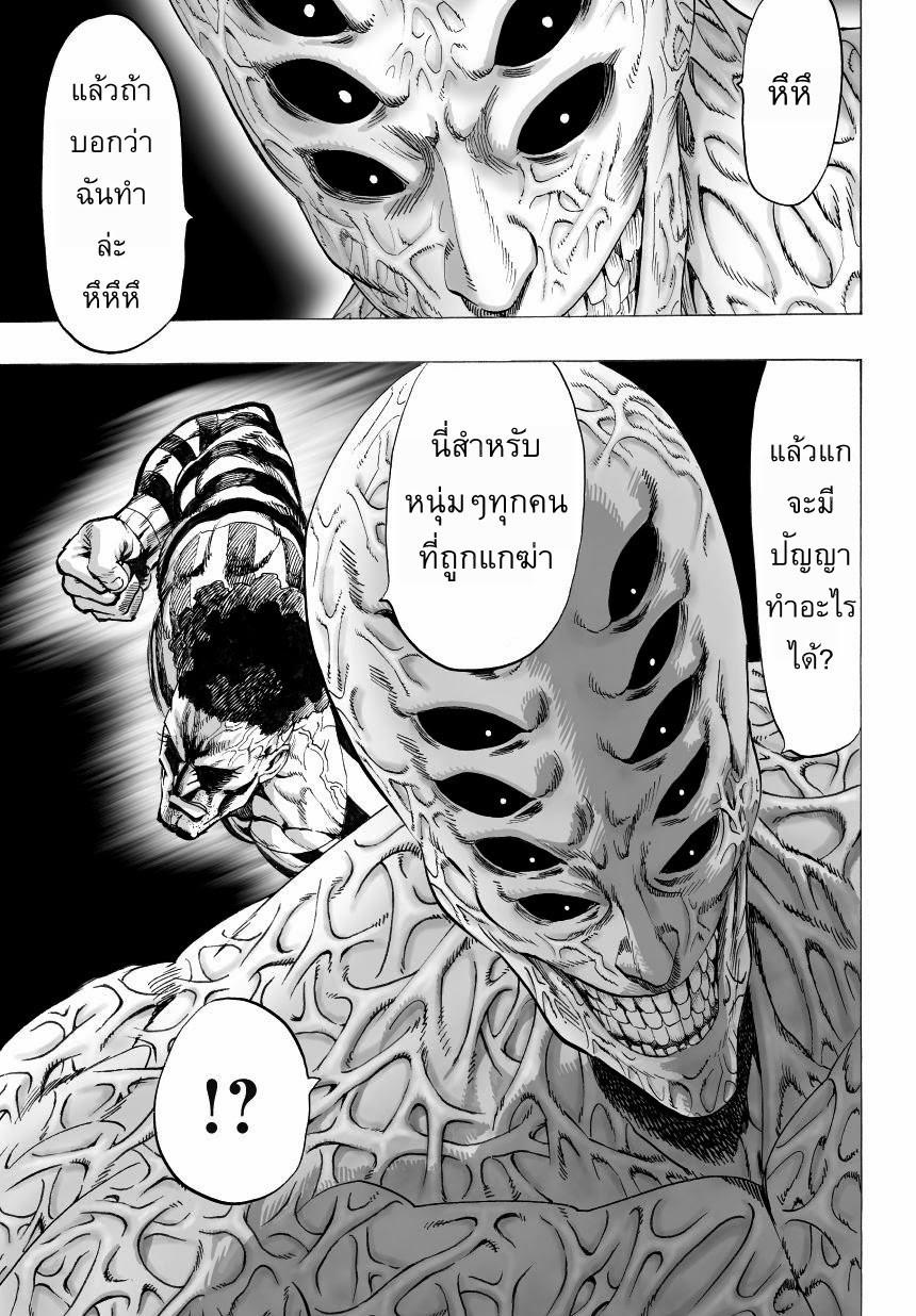 Manga-lc-com อ่านมังงะ อ่านการ์ตูน ออนไลน์ ฟรี One Punch Man ตอนที่ 1 2 3 4 5 6 7 8 9 10 11 12 13 14 ฟรี ไม่มีโฆษณา Manga-lc - อ่าน มังงะ อ่าน การ์ตูน ออนไลน์ อ่านมังงะ ฟรี