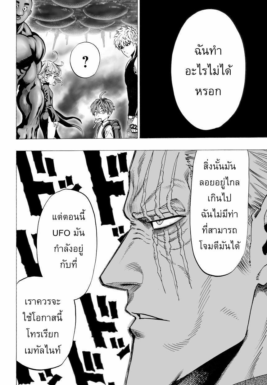 Manga-lc-com อ่านมังงะ อ่านการ์ตูน ออนไลน์ ฟรี One Punch Man ตอนที่ 1 2 3 4 5 6 7 8 9 10 11 12 13 14 ฟรี ไม่มีโฆษณา Manga-lc - อ่าน มังงะ อ่าน การ์ตูน ออนไลน์ อ่านมังงะ ฟรี
