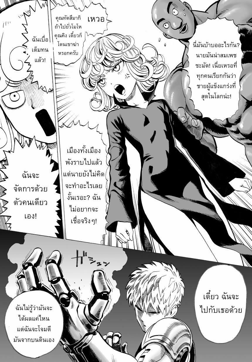 Manga-lc-com อ่านมังงะ อ่านการ์ตูน ออนไลน์ ฟรี One Punch Man ตอนที่ 1 2 3 4 5 6 7 8 9 10 11 12 13 14 ฟรี ไม่มีโฆษณา Manga-lc - อ่าน มังงะ อ่าน การ์ตูน ออนไลน์ อ่านมังงะ ฟรี