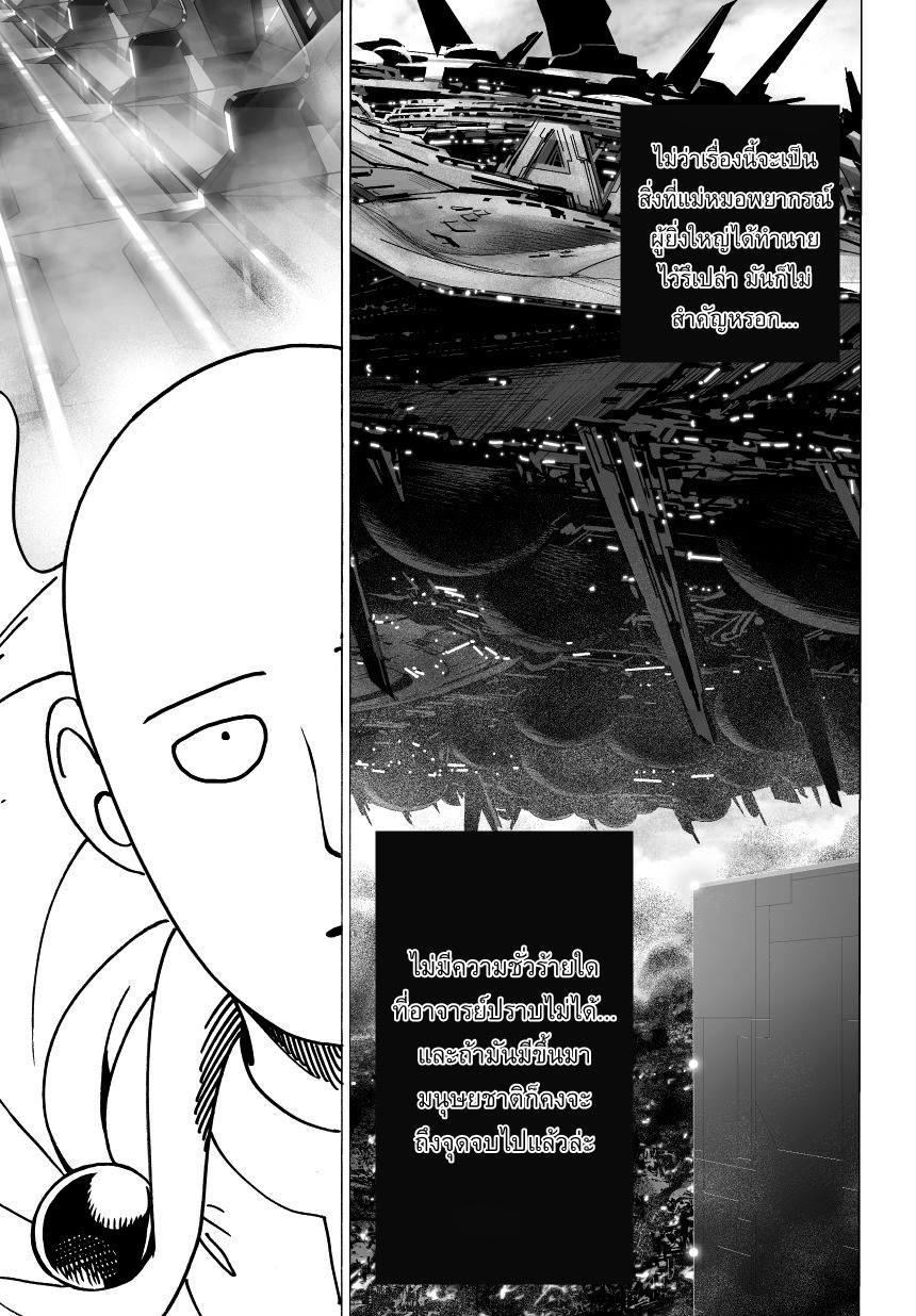 Manga-lc-com อ่านมังงะ อ่านการ์ตูน ออนไลน์ ฟรี One Punch Man ตอนที่ 1 2 3 4 5 6 7 8 9 10 11 12 13 14 ฟรี ไม่มีโฆษณา Manga-lc - อ่าน มังงะ อ่าน การ์ตูน ออนไลน์ อ่านมังงะ ฟรี