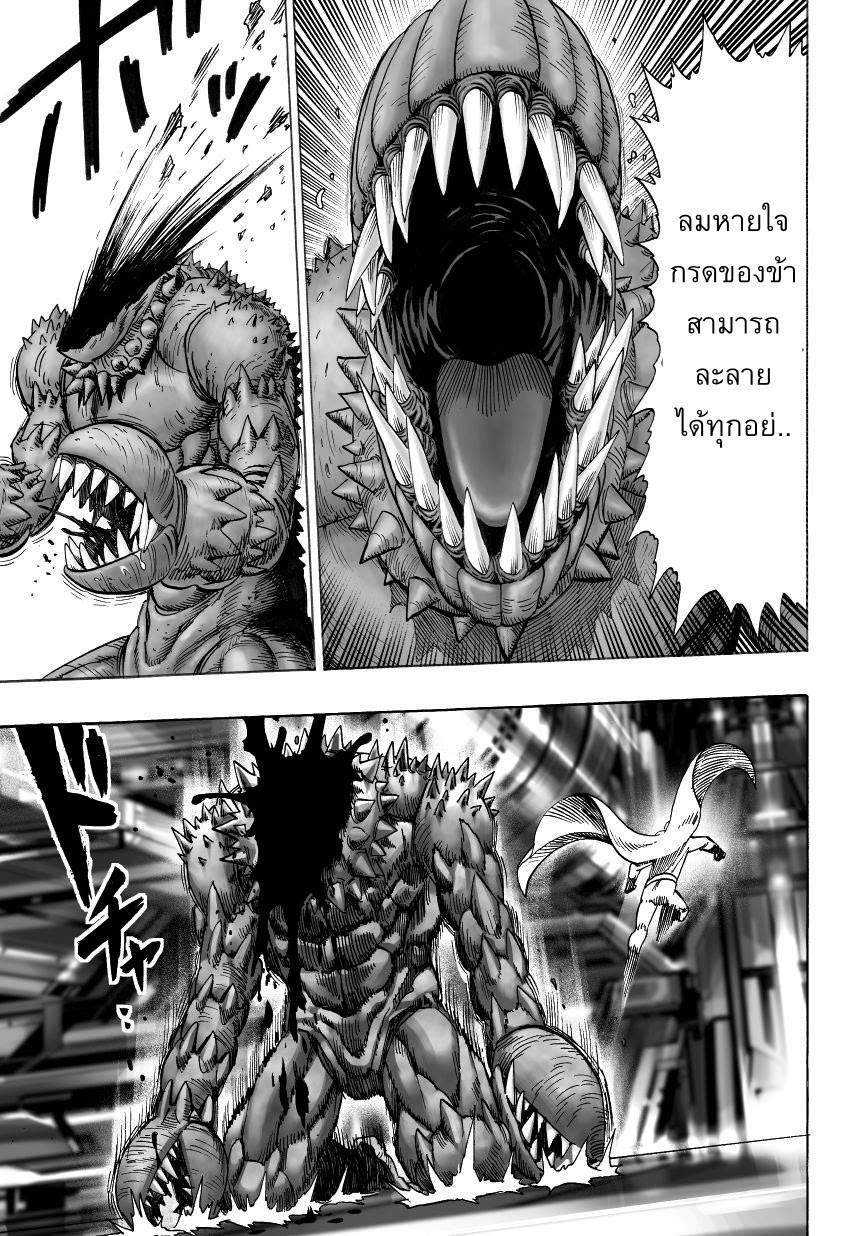 Manga-lc-com อ่านมังงะ อ่านการ์ตูน ออนไลน์ ฟรี One Punch Man ตอนที่ 1 2 3 4 5 6 7 8 9 10 11 12 13 14 ฟรี ไม่มีโฆษณา Manga-lc - อ่าน มังงะ อ่าน การ์ตูน ออนไลน์ อ่านมังงะ ฟรี