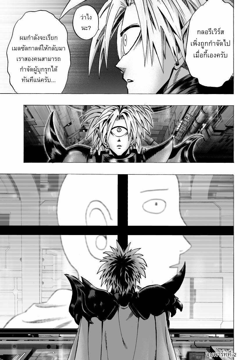 Manga-lc-com อ่านมังงะ อ่านการ์ตูน ออนไลน์ ฟรี One Punch Man ตอนที่ 1 2 3 4 5 6 7 8 9 10 11 12 13 14 ฟรี ไม่มีโฆษณา Manga-lc - อ่าน มังงะ อ่าน การ์ตูน ออนไลน์ อ่านมังงะ ฟรี