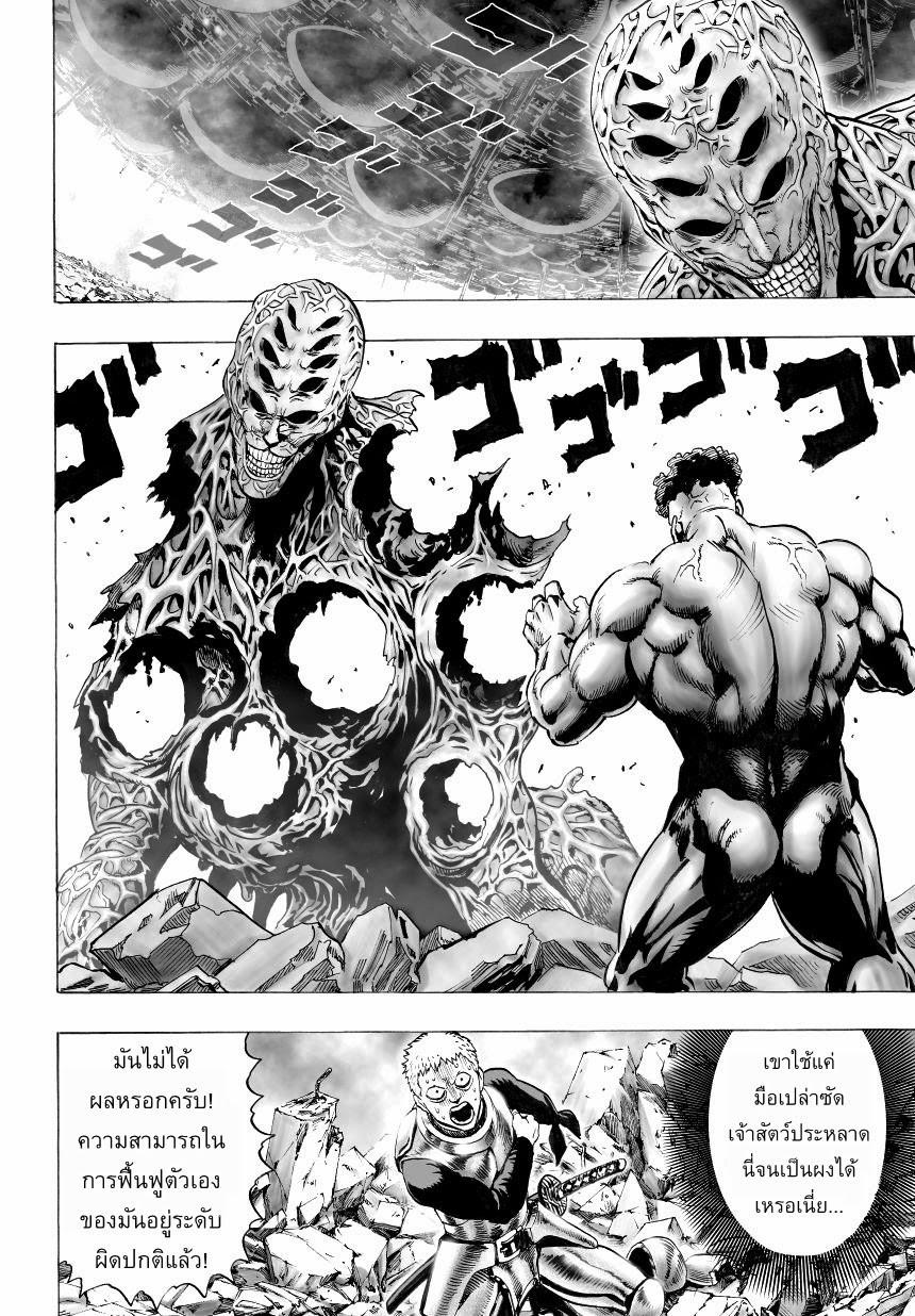 Manga-lc-com อ่านมังงะ อ่านการ์ตูน ออนไลน์ ฟรี One Punch Man ตอนที่ 1 2 3 4 5 6 7 8 9 10 11 12 13 14 ฟรี ไม่มีโฆษณา Manga-lc - อ่าน มังงะ อ่าน การ์ตูน ออนไลน์ อ่านมังงะ ฟรี