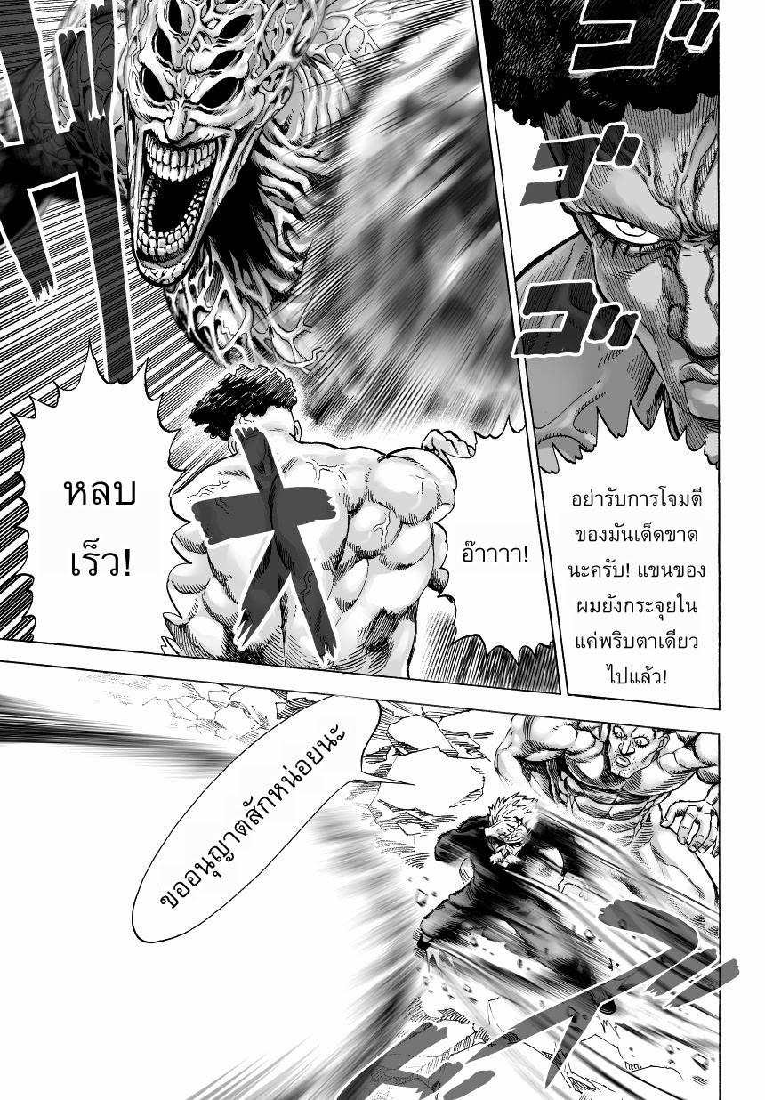 Manga-lc-com อ่านมังงะ อ่านการ์ตูน ออนไลน์ ฟรี One Punch Man ตอนที่ 1 2 3 4 5 6 7 8 9 10 11 12 13 14 ฟรี ไม่มีโฆษณา Manga-lc - อ่าน มังงะ อ่าน การ์ตูน ออนไลน์ อ่านมังงะ ฟรี