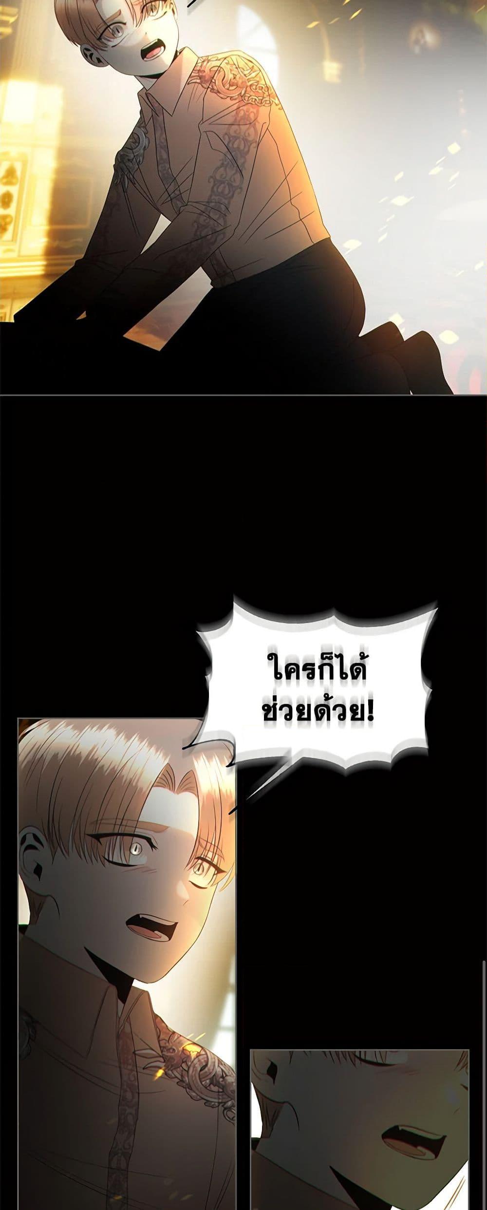 Manga-lc-com อ่านมังงะ อ่านการ์ตูน ออนไลน์ ฟรี How to Survive Sleeping With the Emperor ตอนที่ 1 2 3 4 5 6 7 8 9 10 11 12 13 14 ฟรี ไม่มีโฆษณา Manga-lc - อ่าน มังงะ อ่าน การ์ตูน ออนไลน์ อ่านมังงะ ฟรี